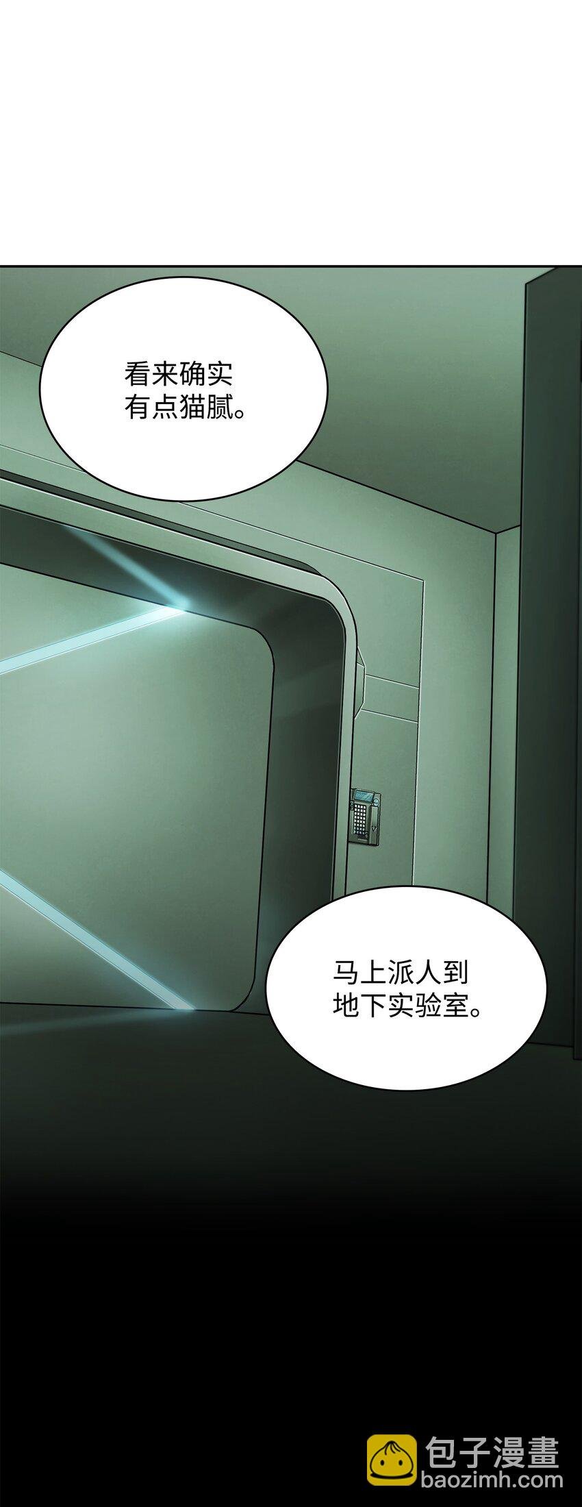 360 人类是材料