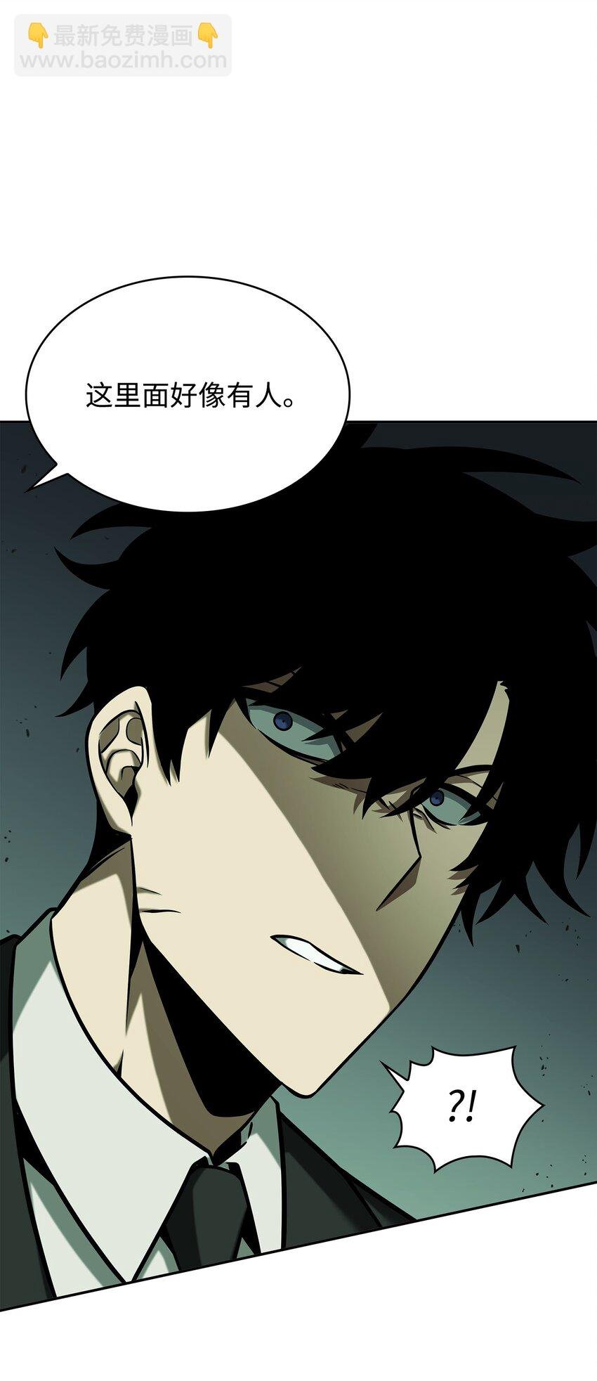 360 人类是材料