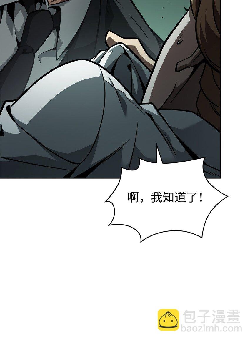 360 人类是材料