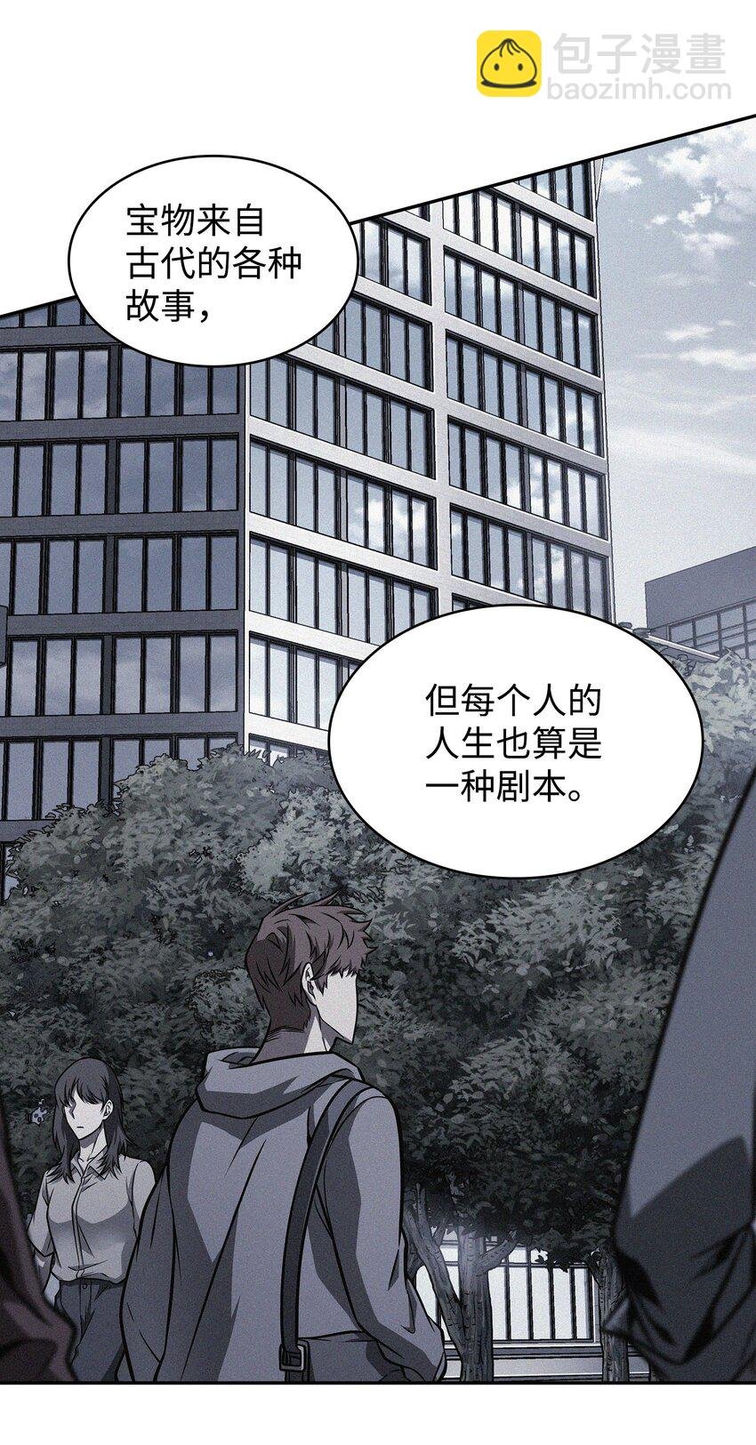 360 人类是材料