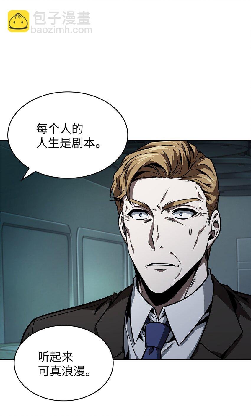 360 人类是材料