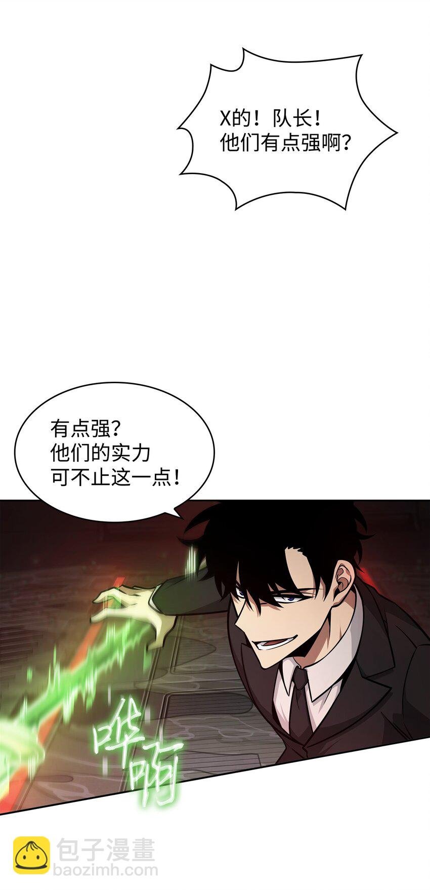 361 蓝须之房