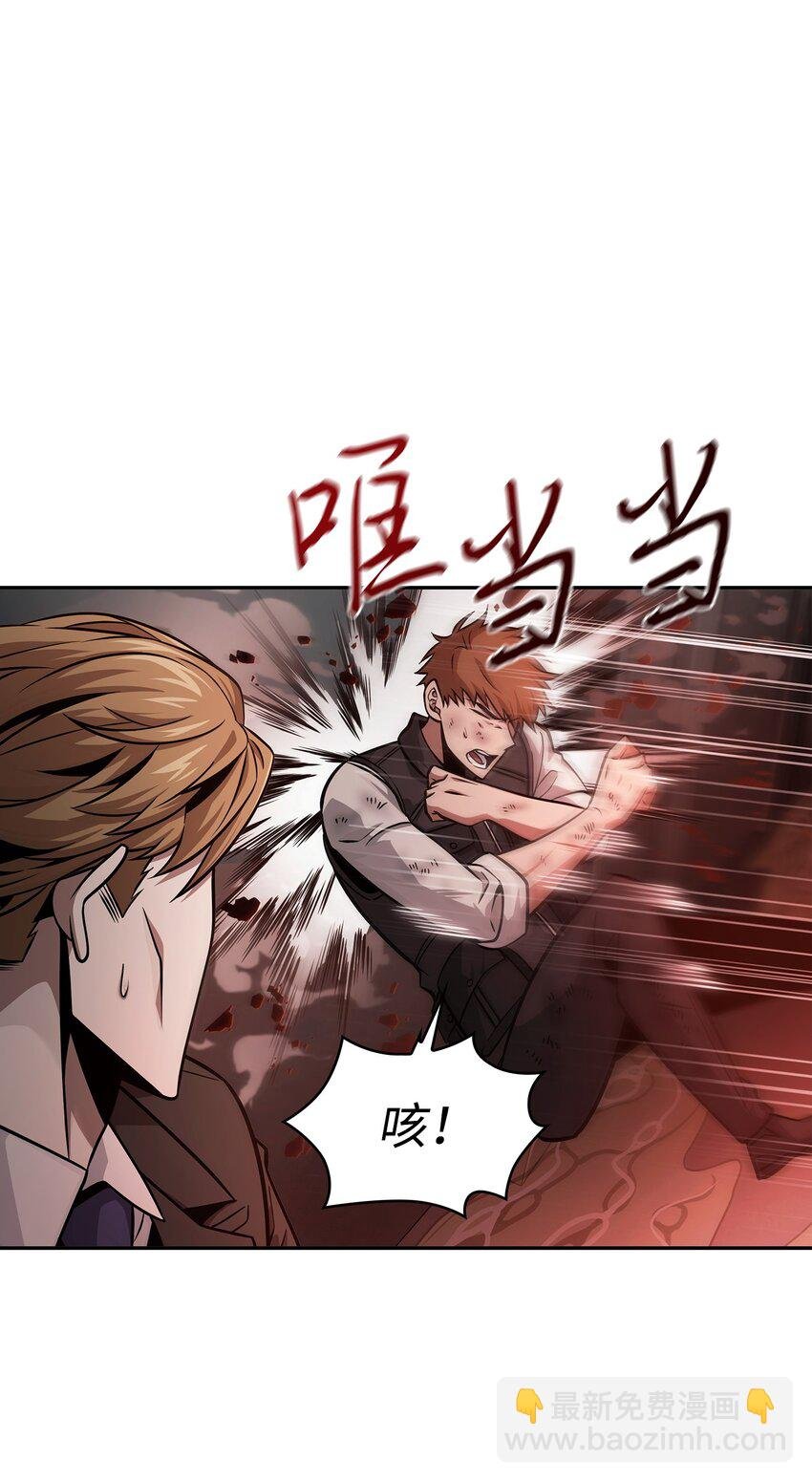 361 蓝须之房