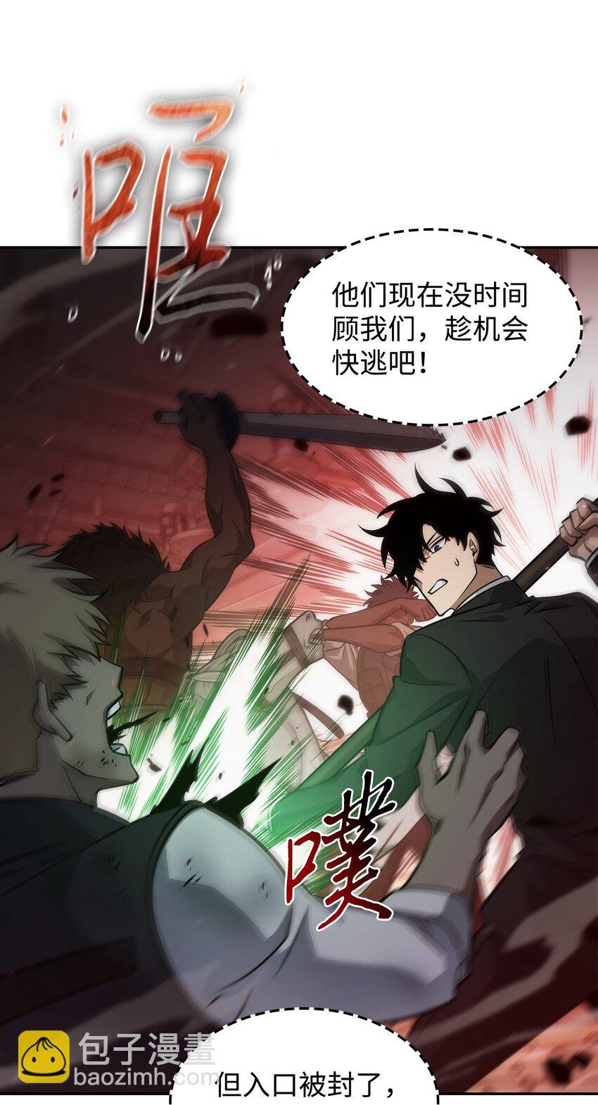 361 蓝须之房
