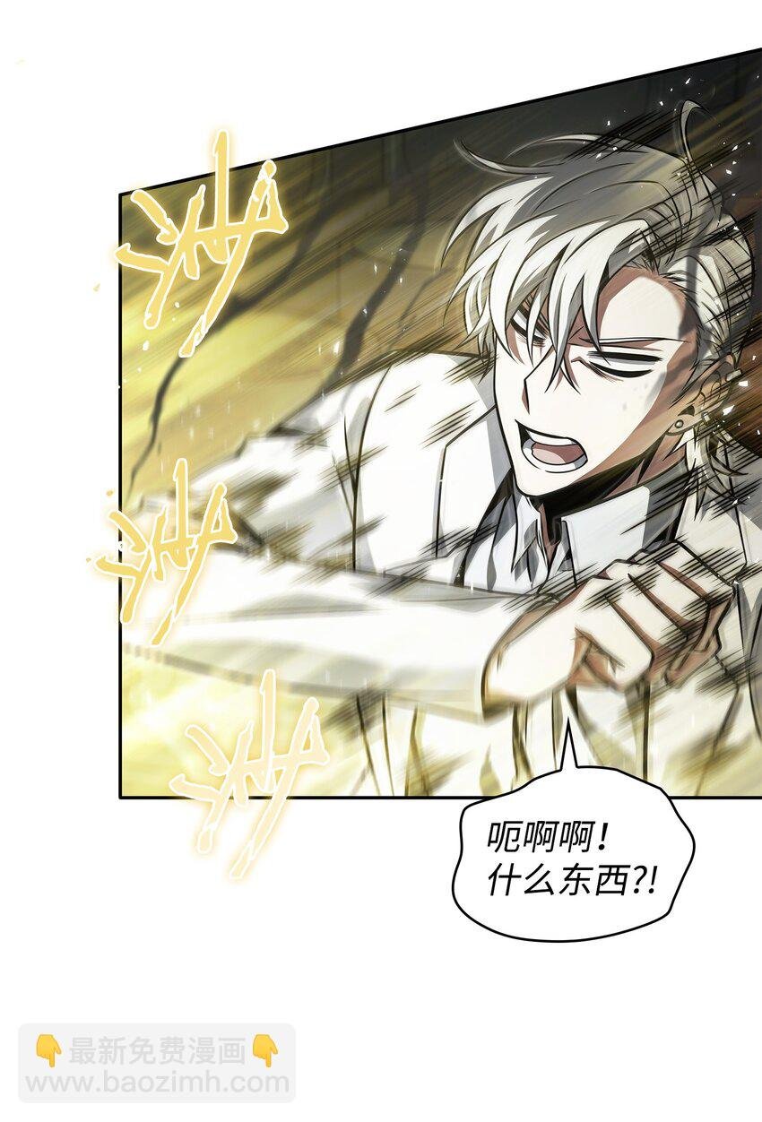 361 蓝须之房