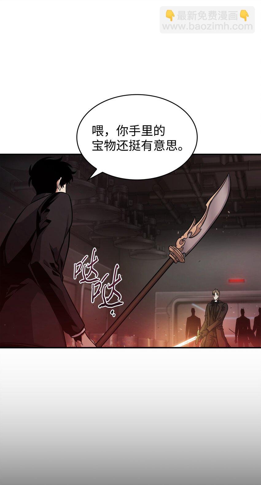 361 蓝须之房