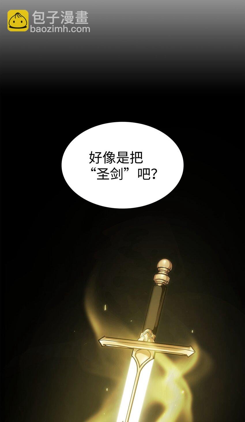 361 蓝须之房