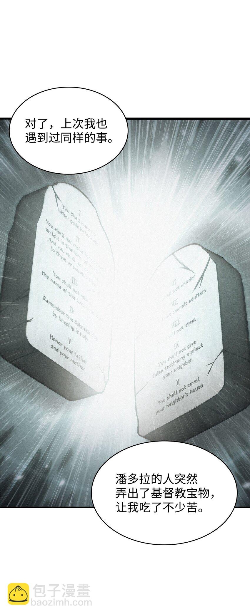 361 蓝须之房