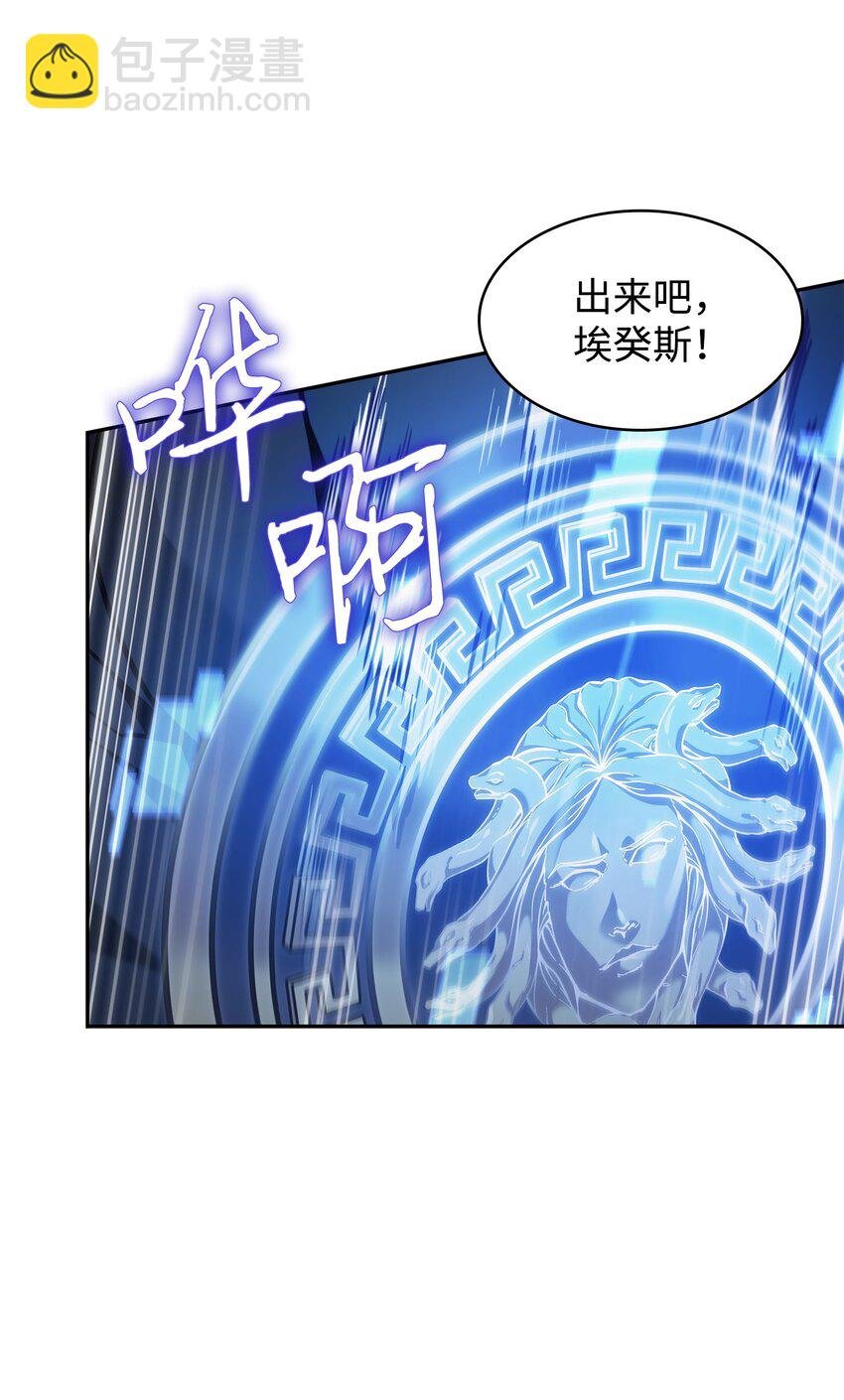 361 蓝须之房