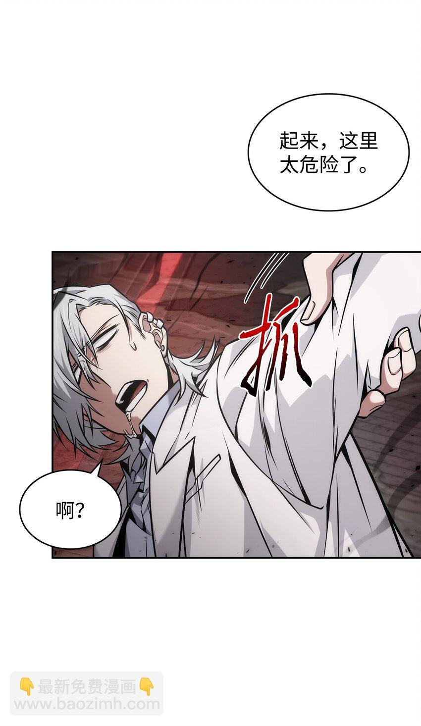 361 蓝须之房