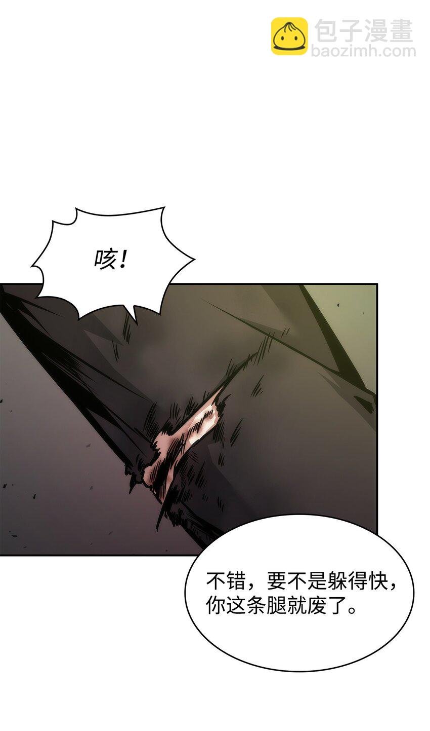 363 利维坦
