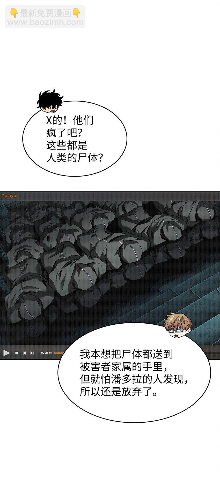 366 萨姆尔