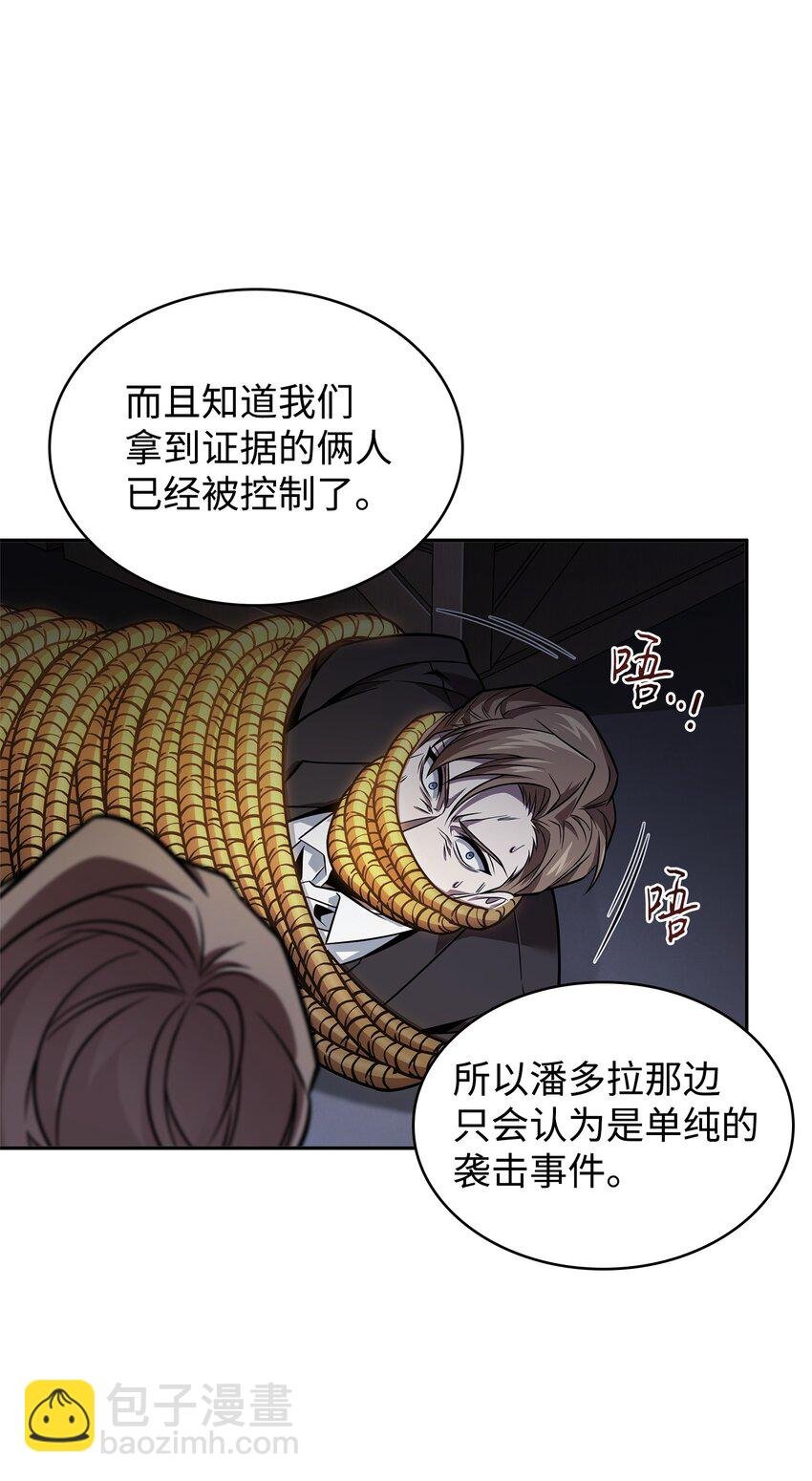 366 萨姆尔