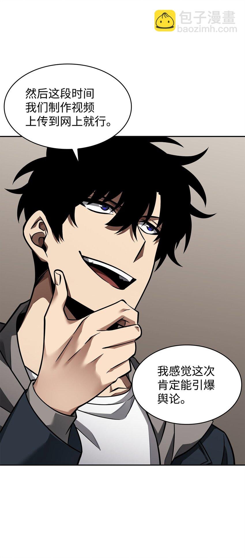 366 萨姆尔