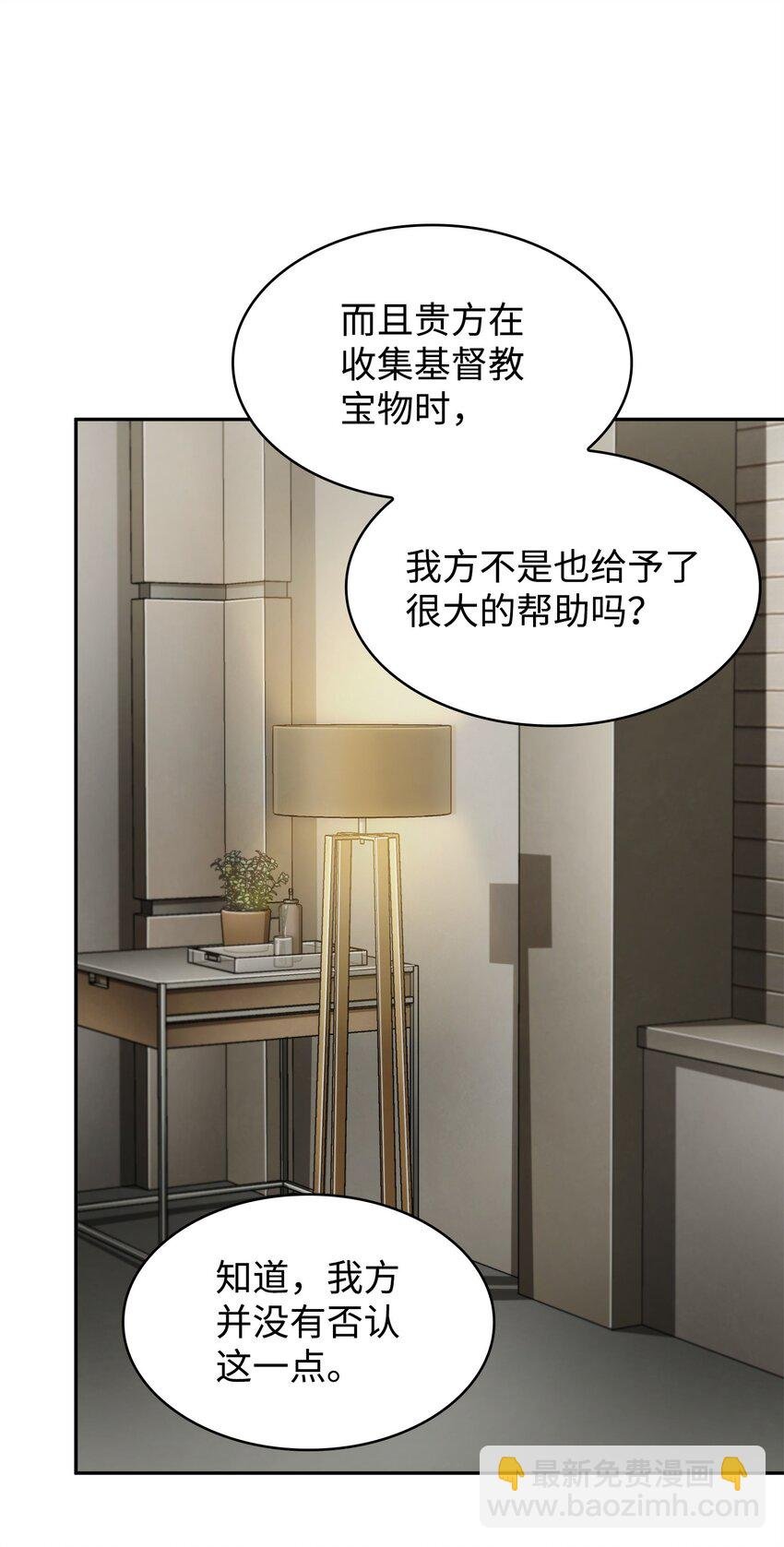 366 萨姆尔