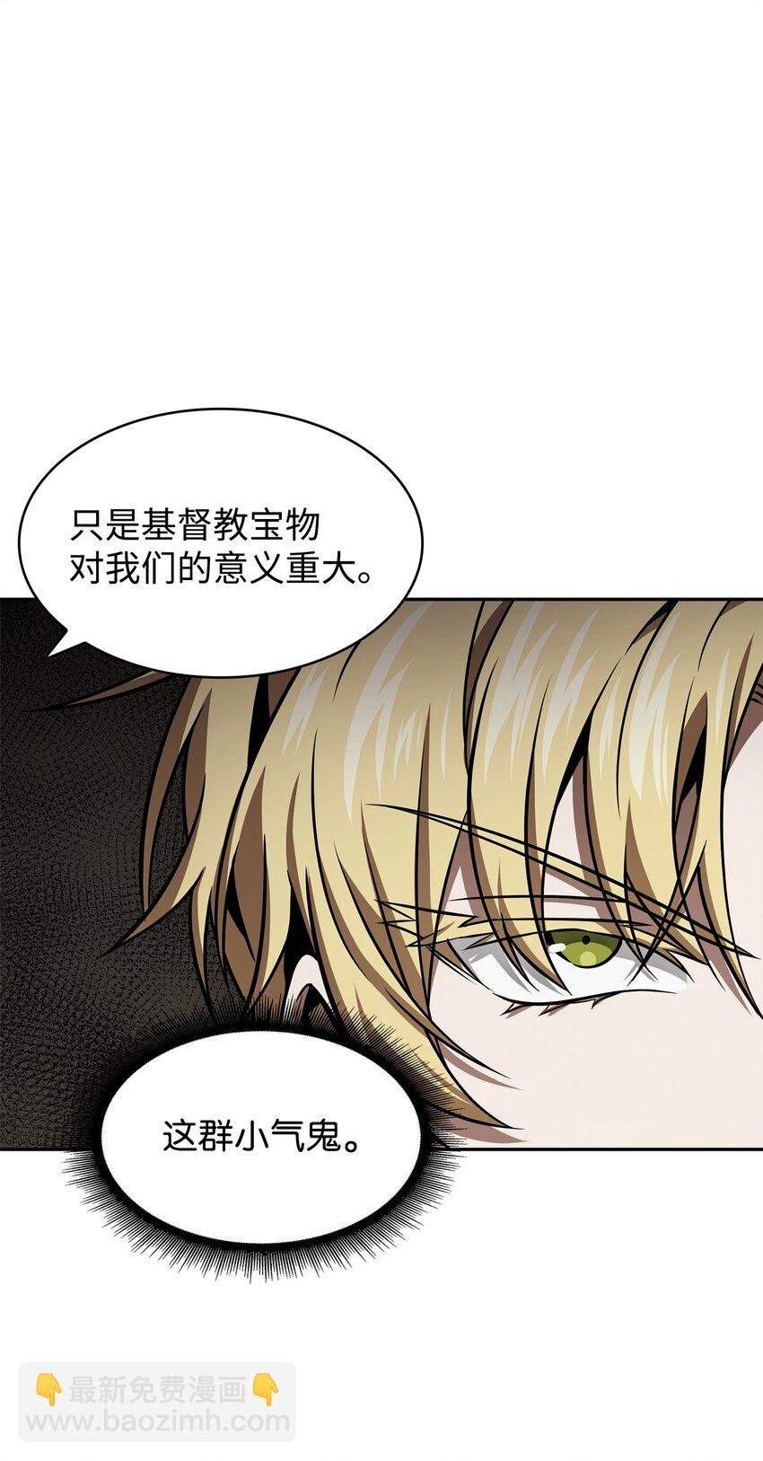 366 萨姆尔