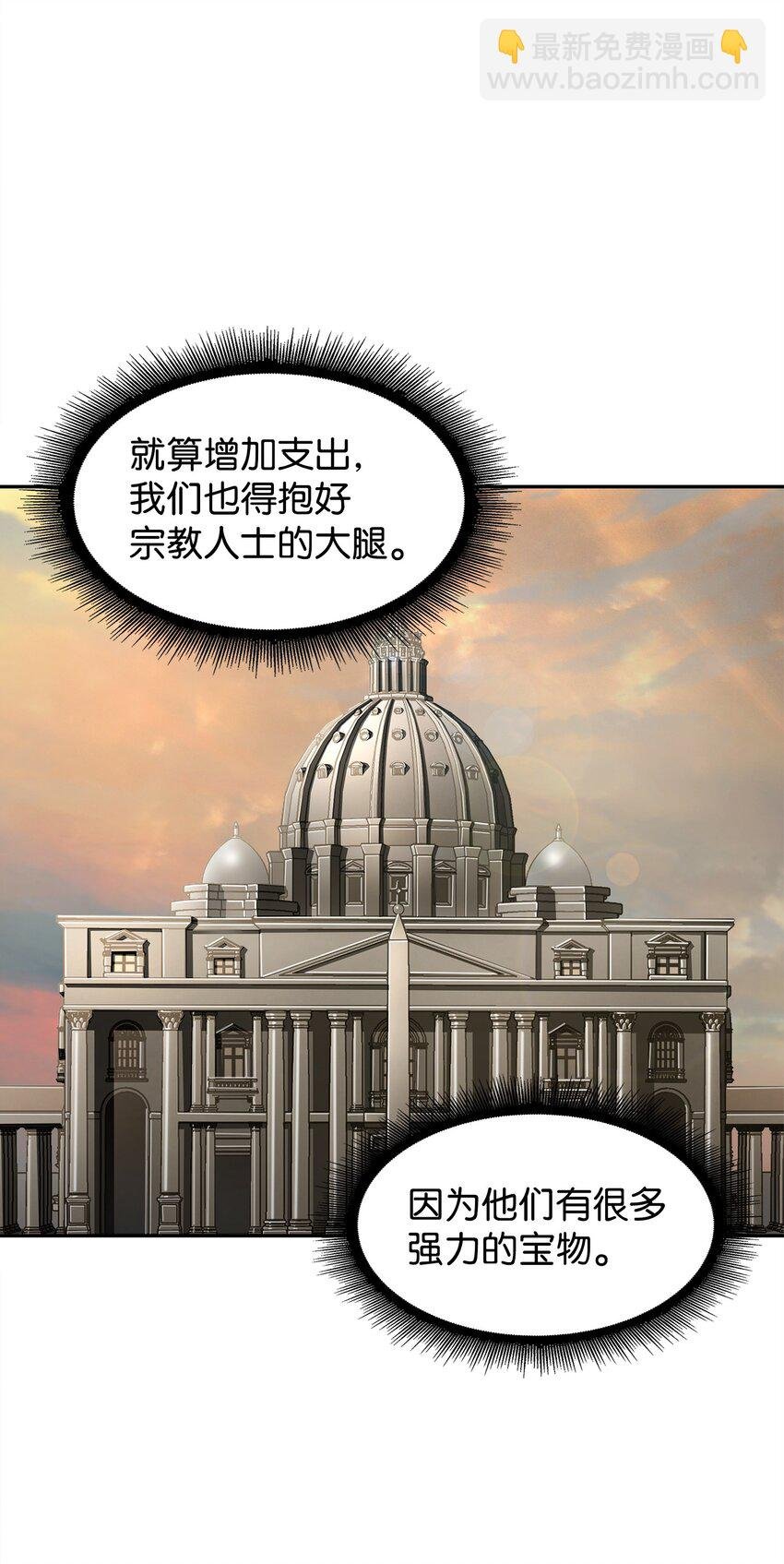 366 萨姆尔