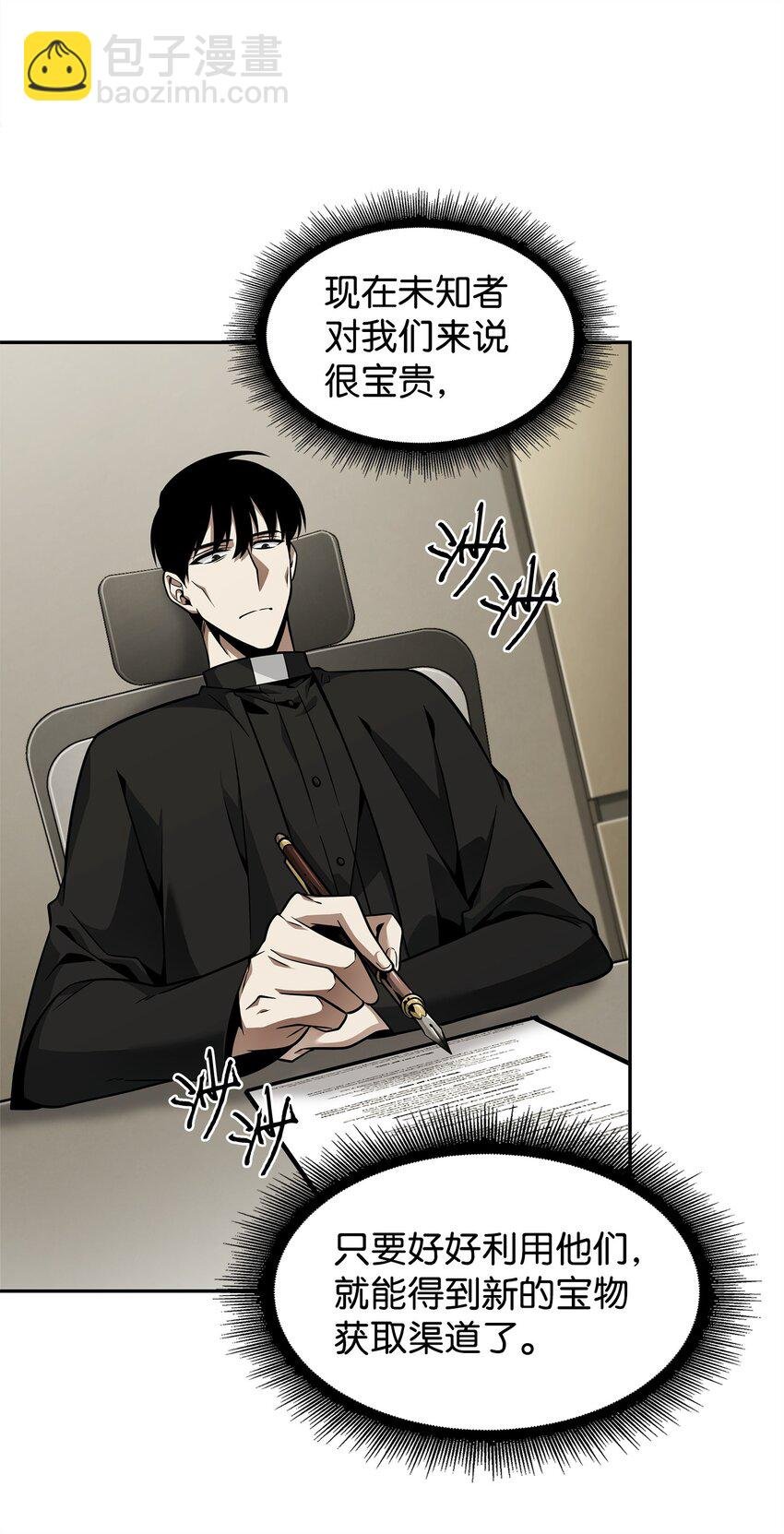 366 萨姆尔