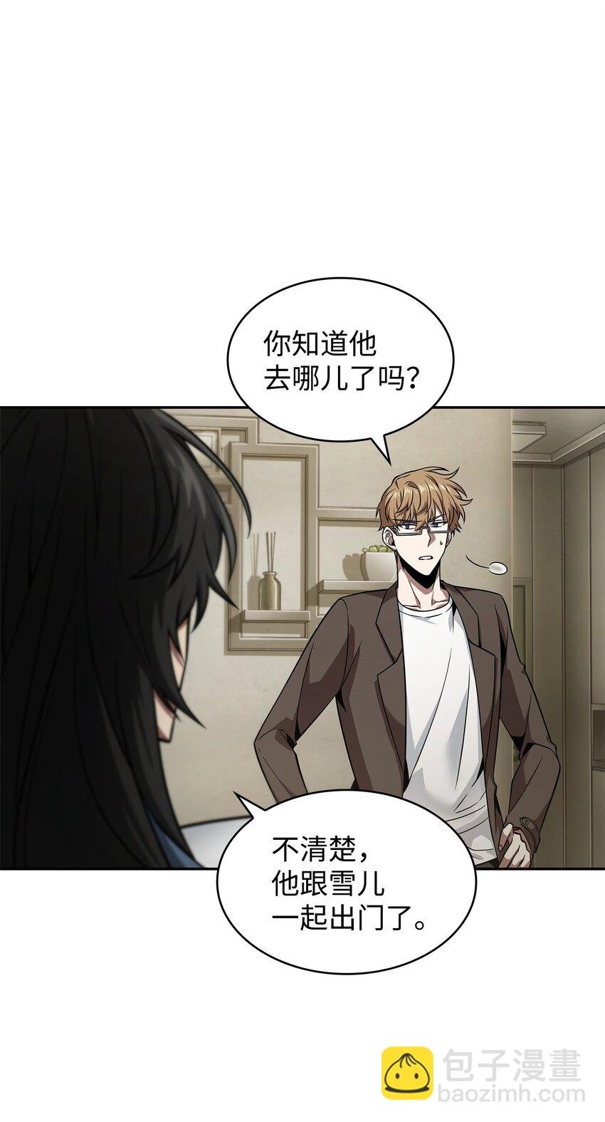 367 紧急事态