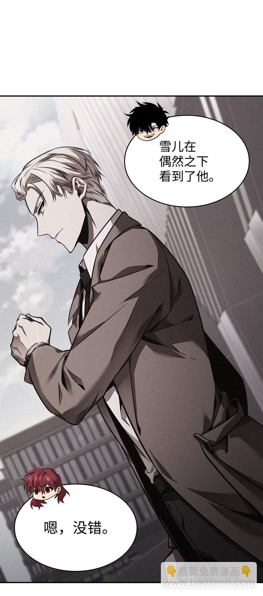 367 紧急事态