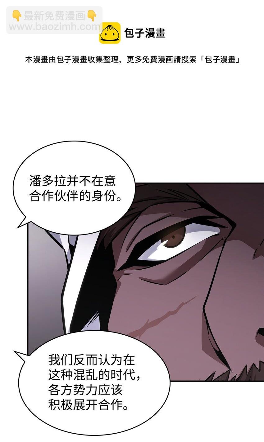 367 紧急事态