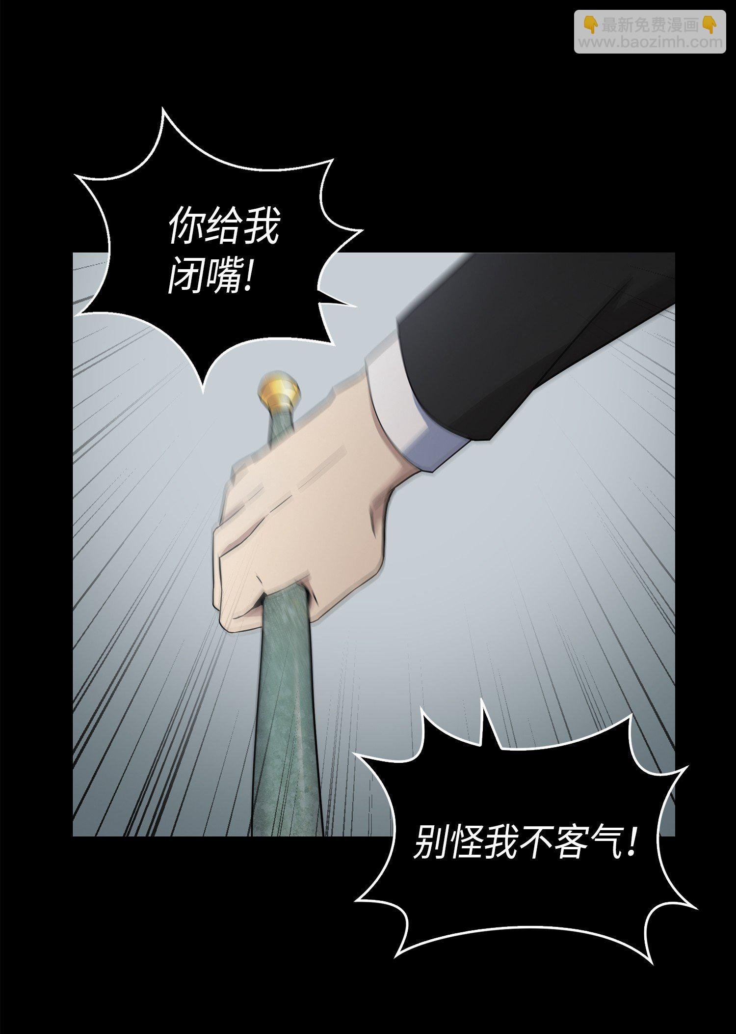 036 储备力量