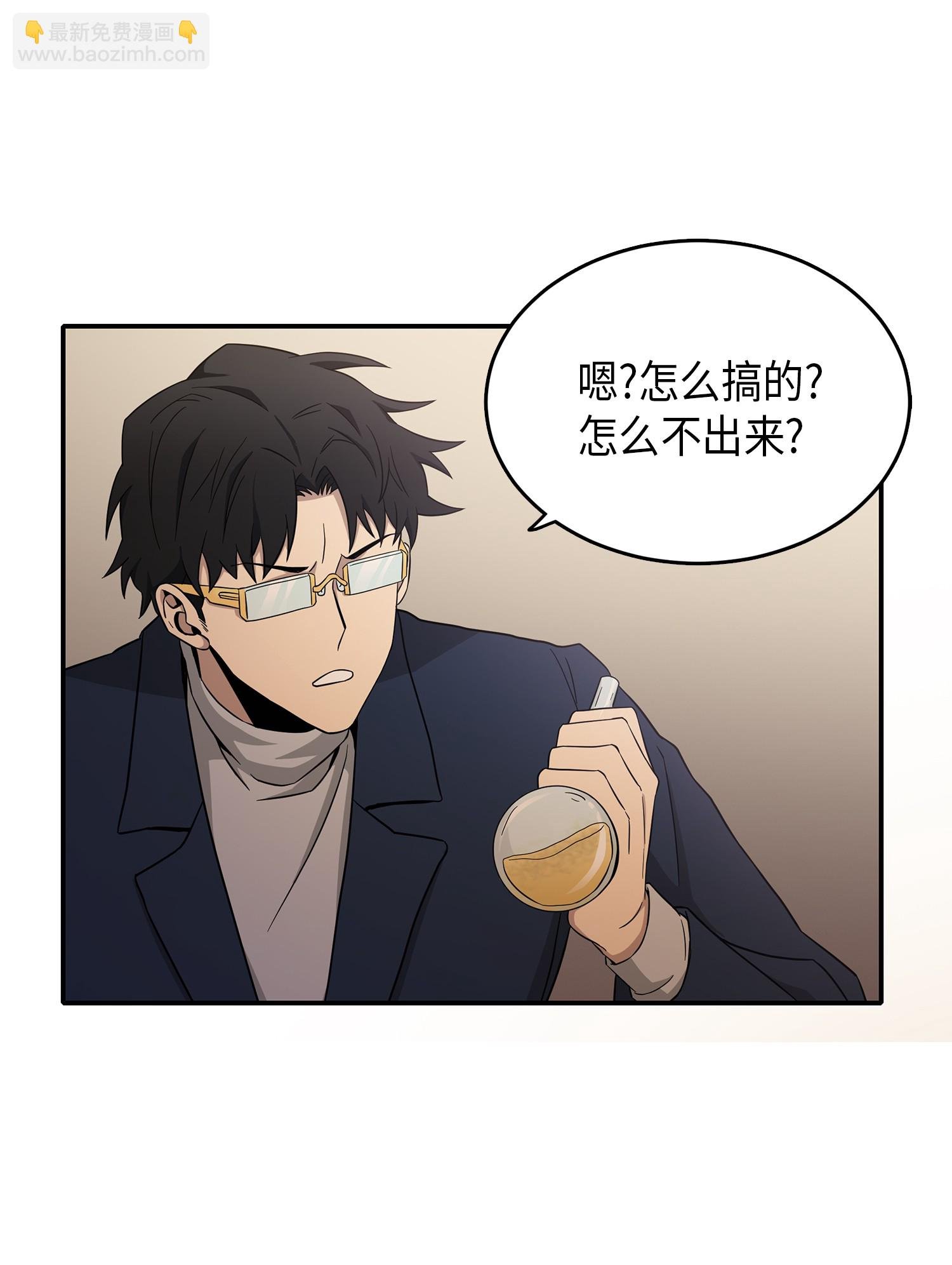 036 储备力量