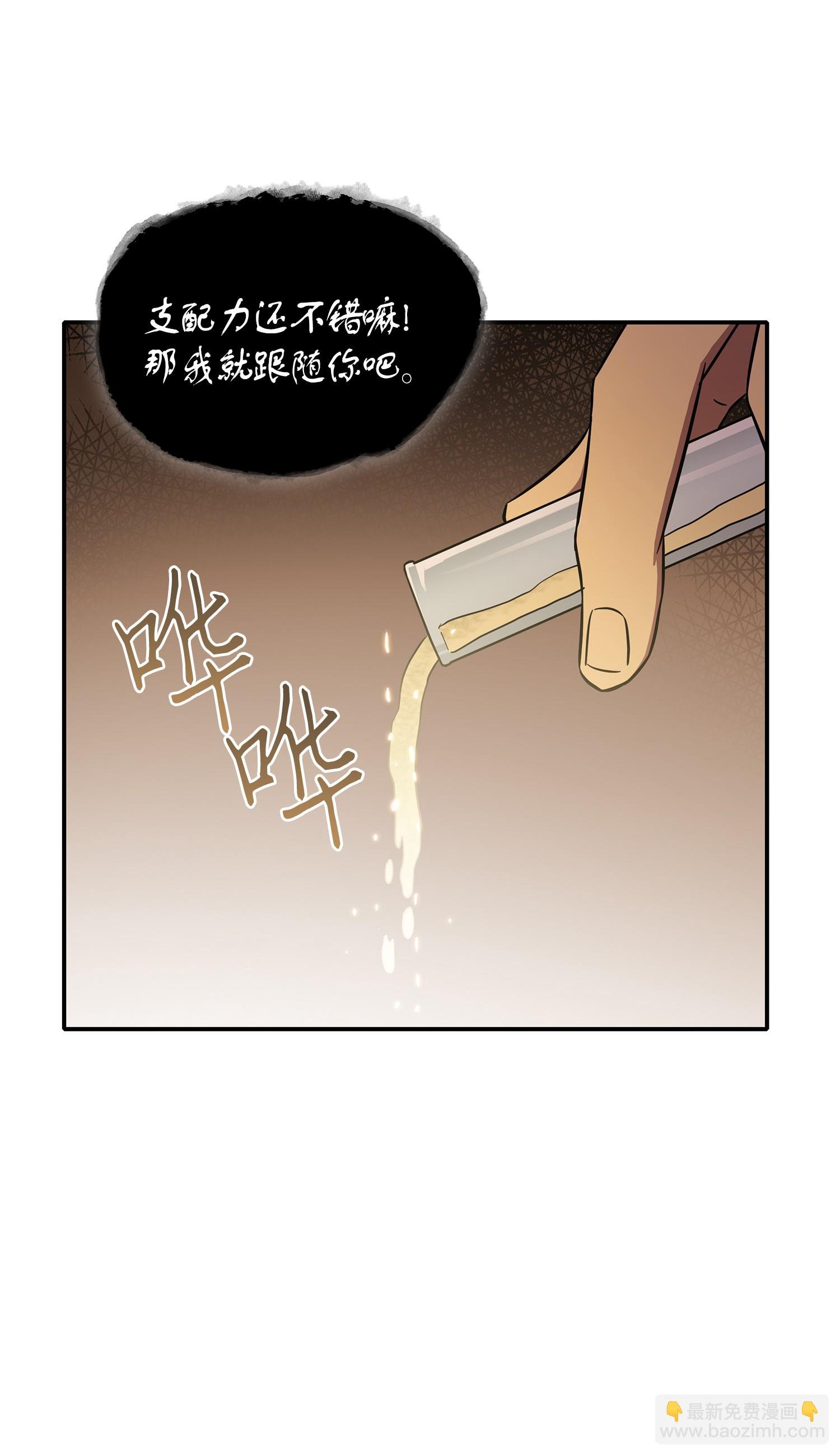 036 储备力量