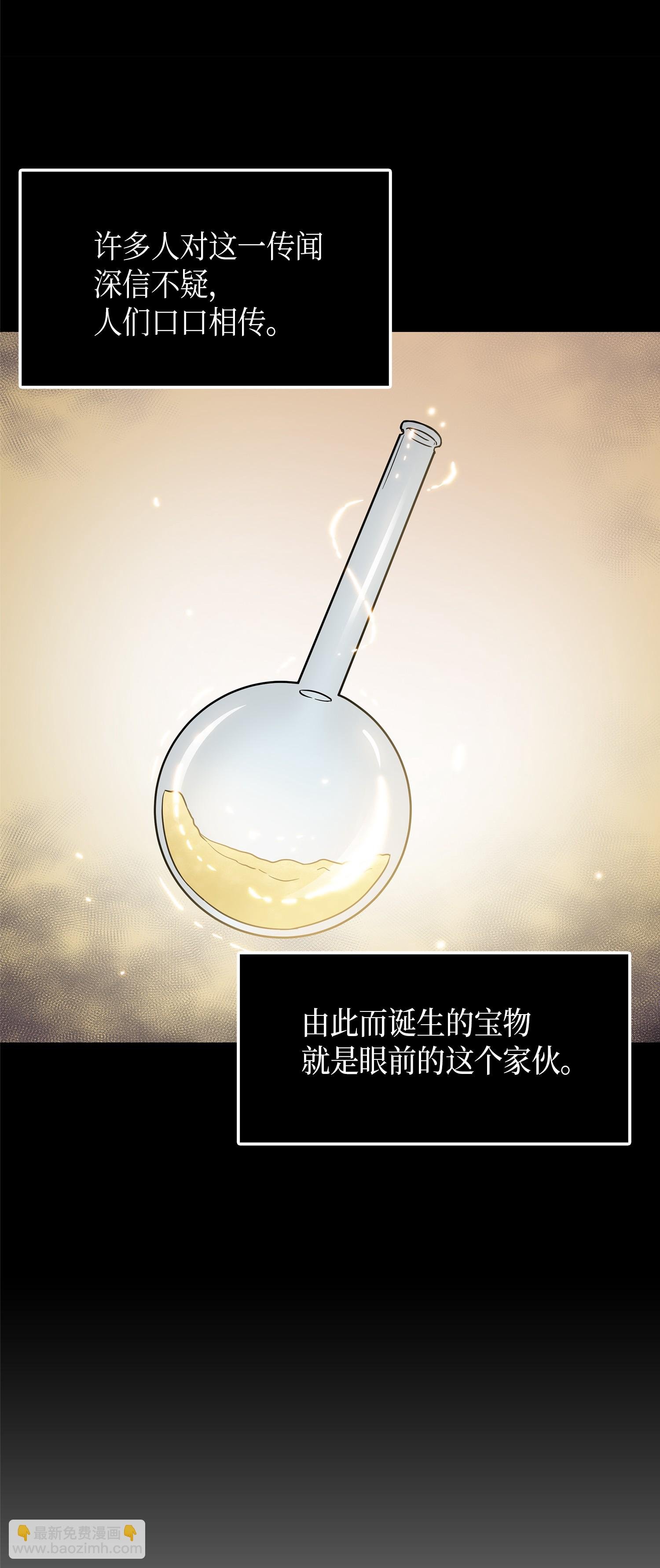 036 储备力量