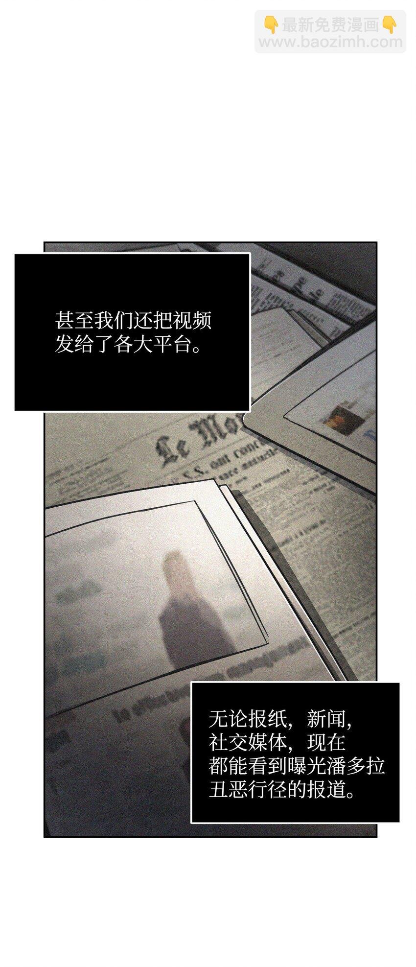 368 叛徒