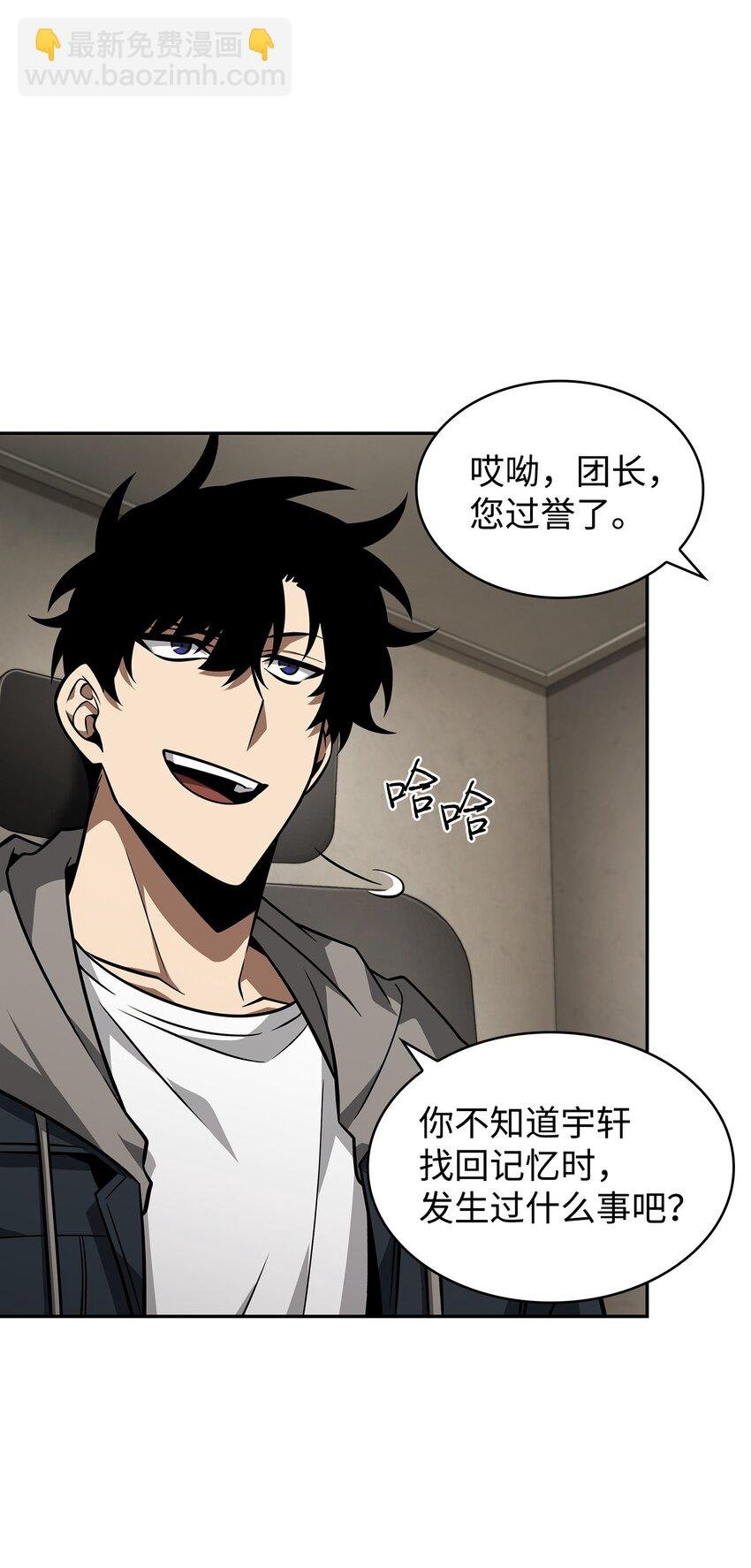 368 叛徒
