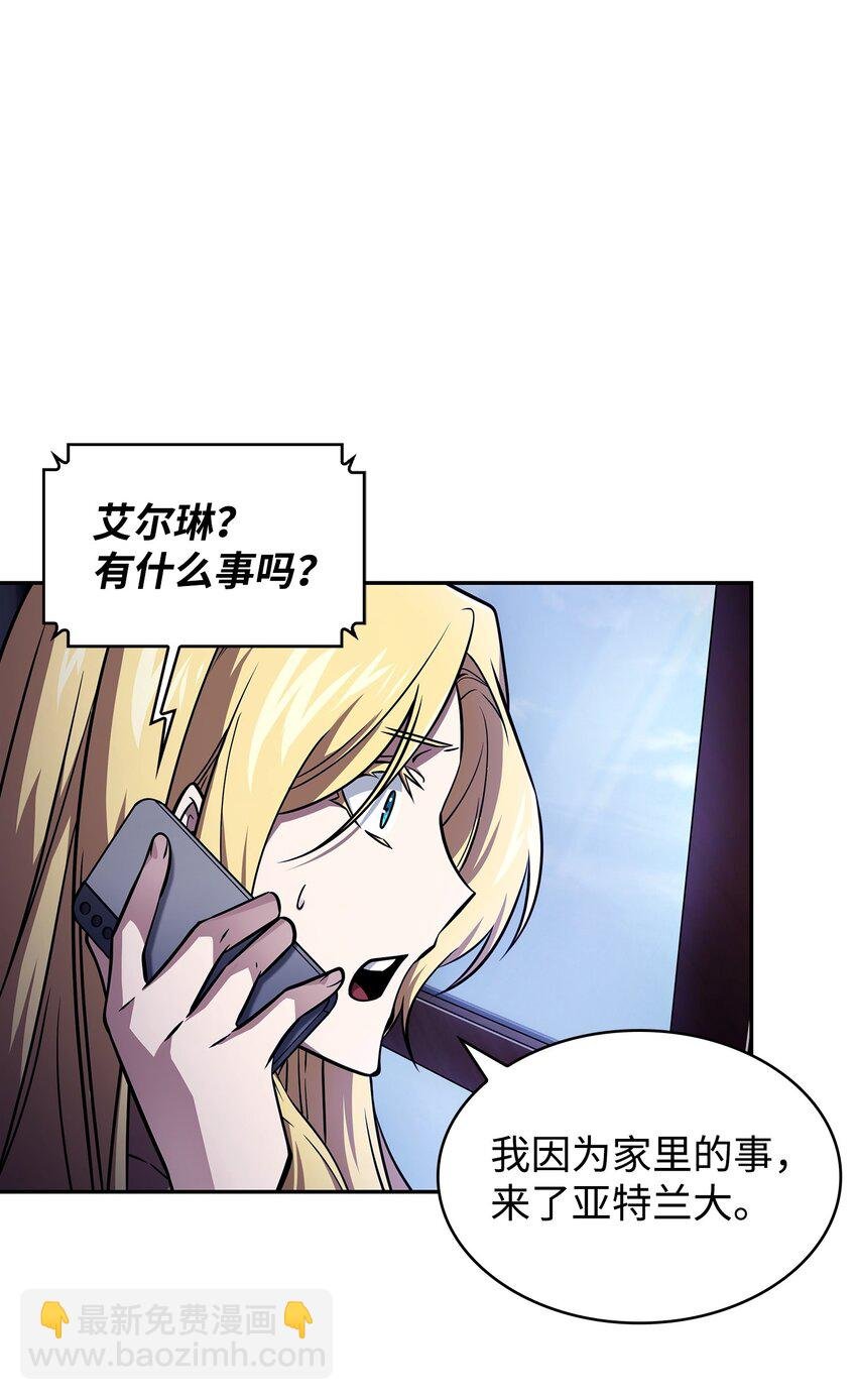 368 叛徒