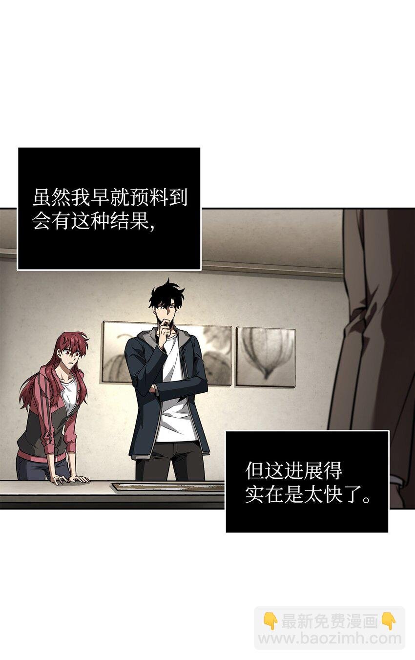 368 叛徒