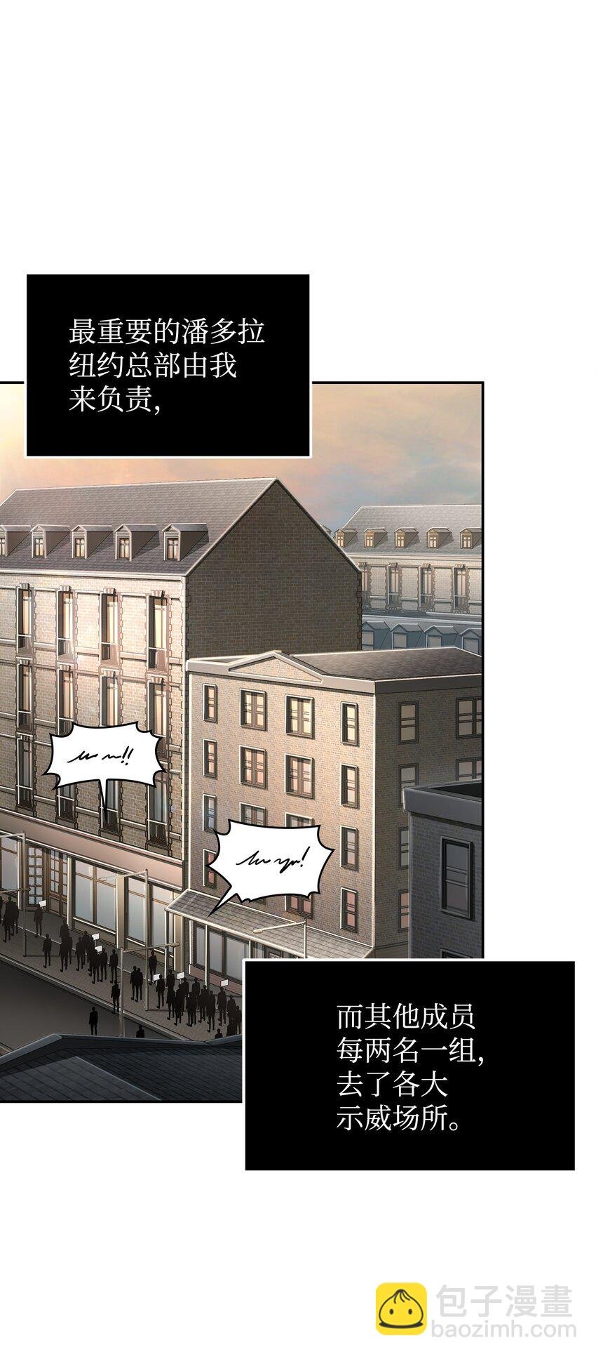 368 叛徒