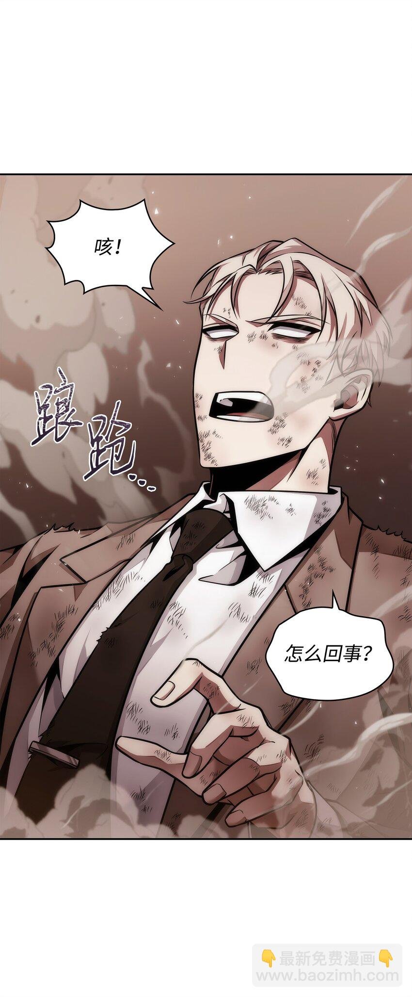 369 选择死亡