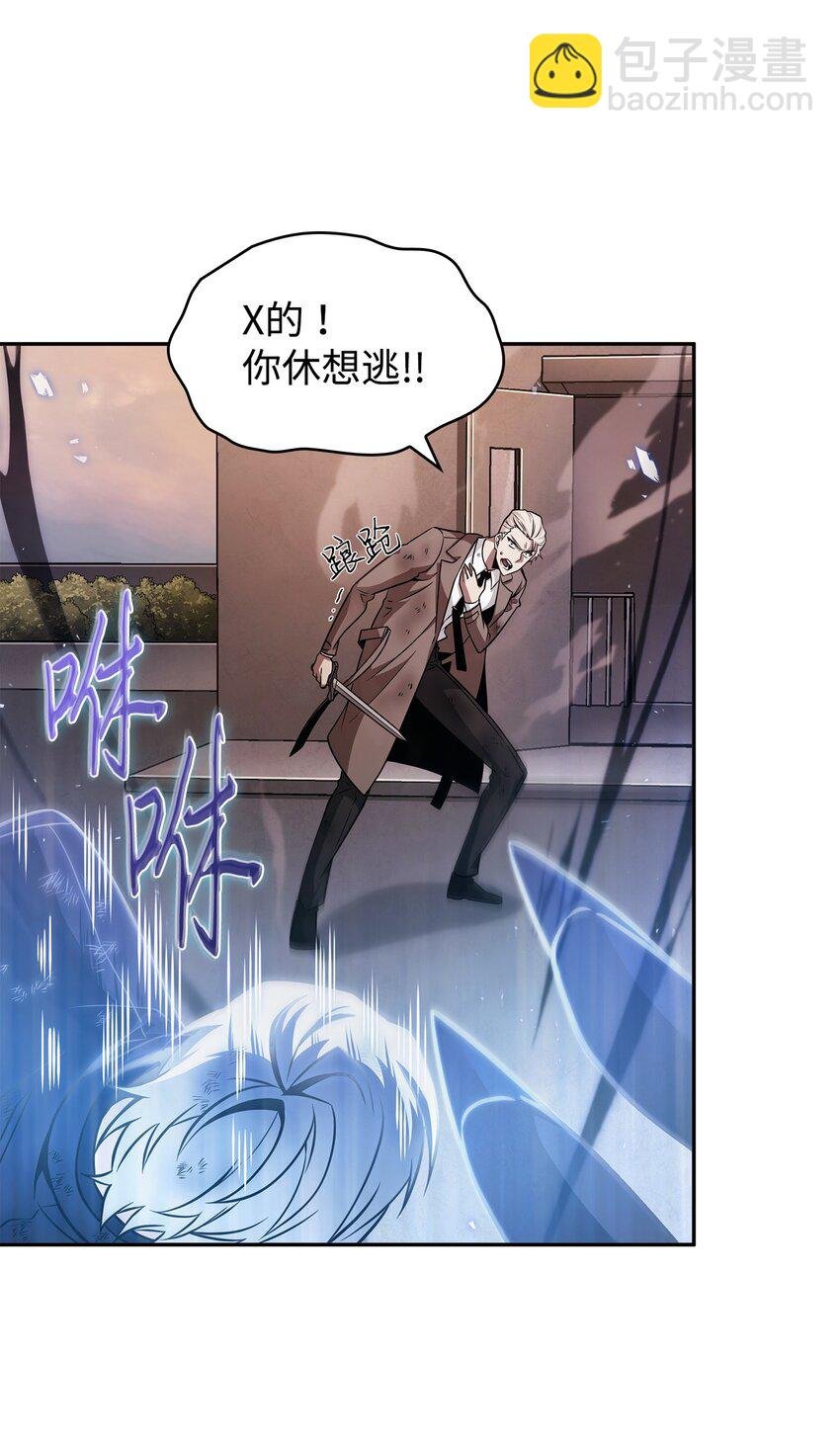 369 选择死亡