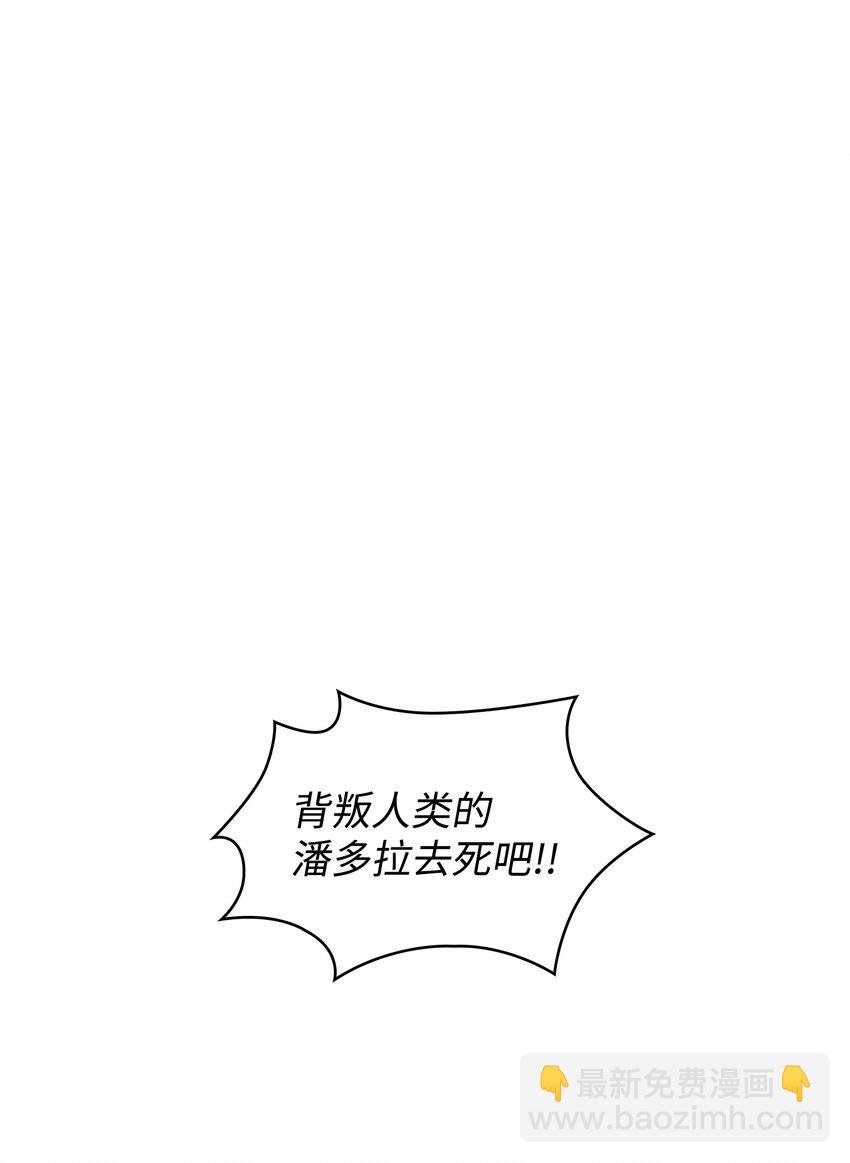 369 选择死亡