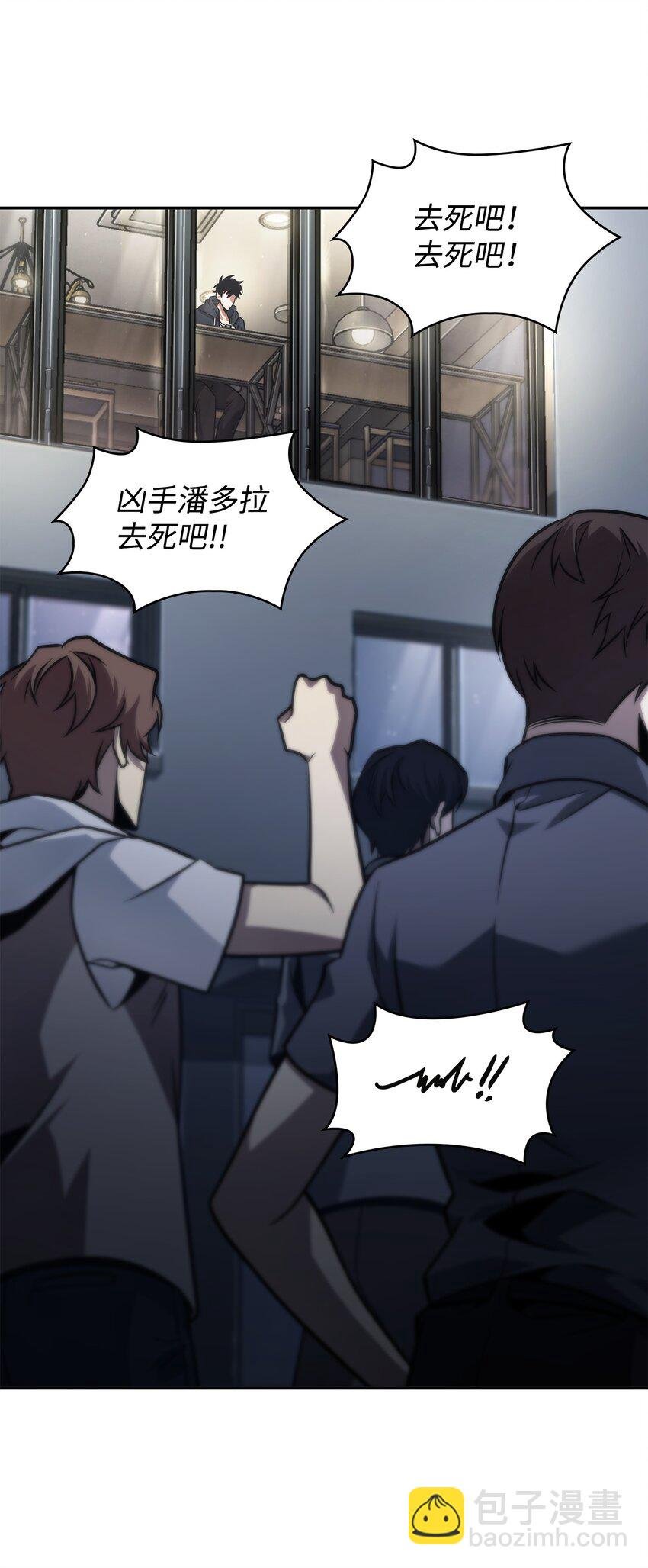 369 选择死亡