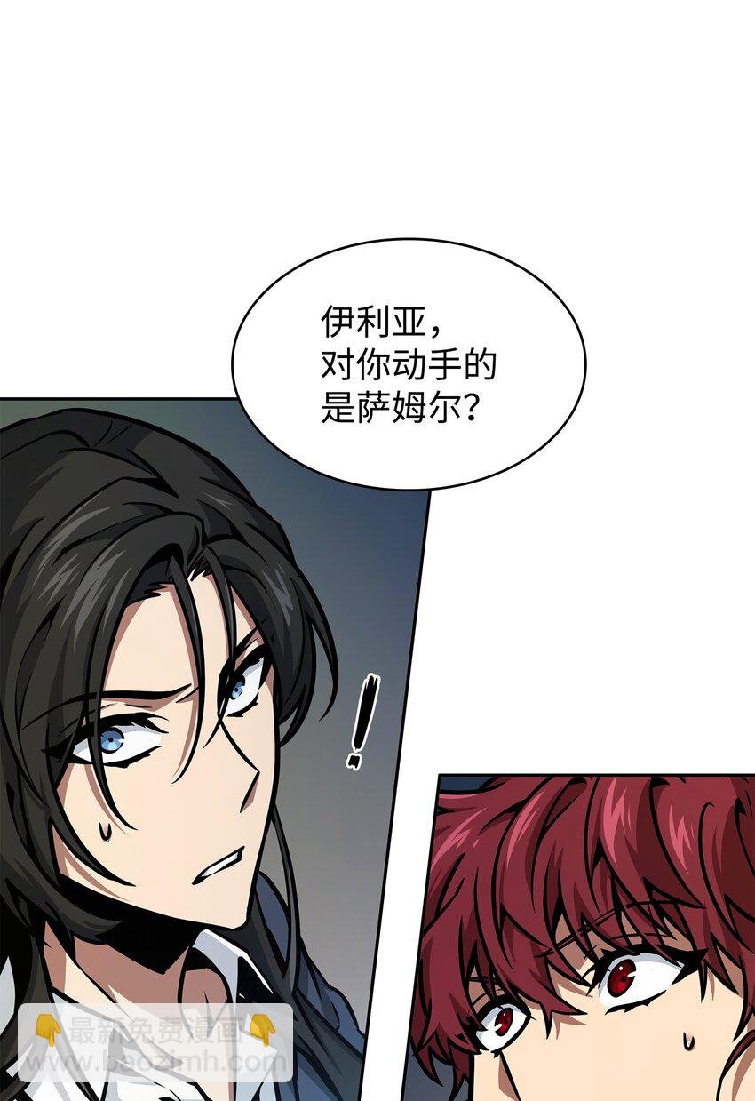 369 选择死亡