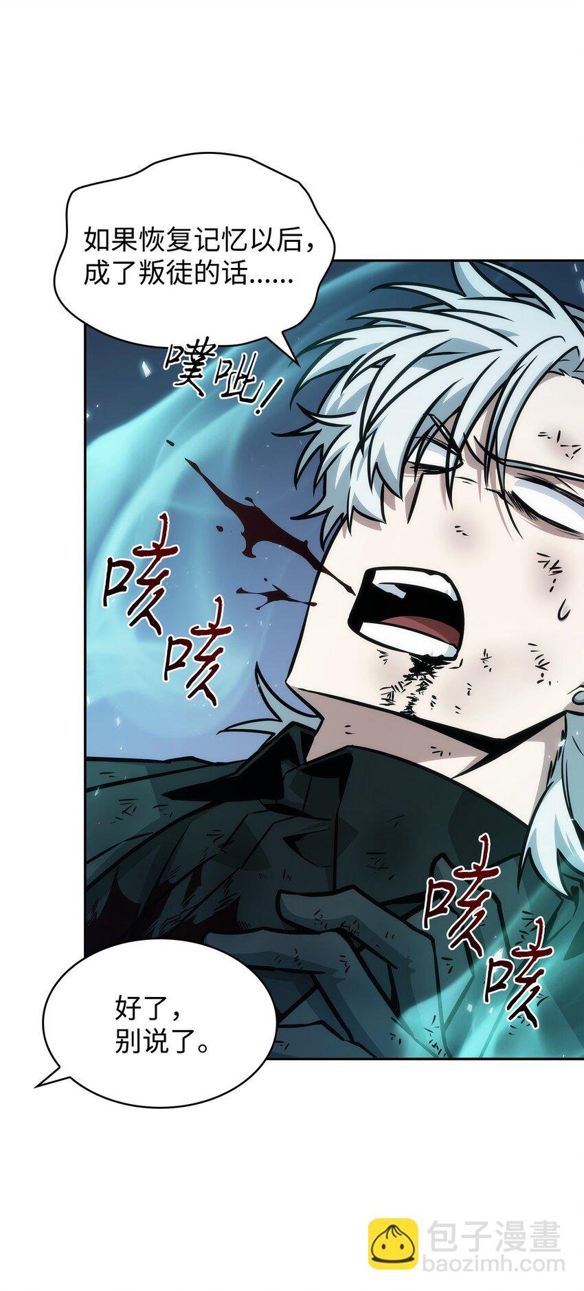 369 选择死亡