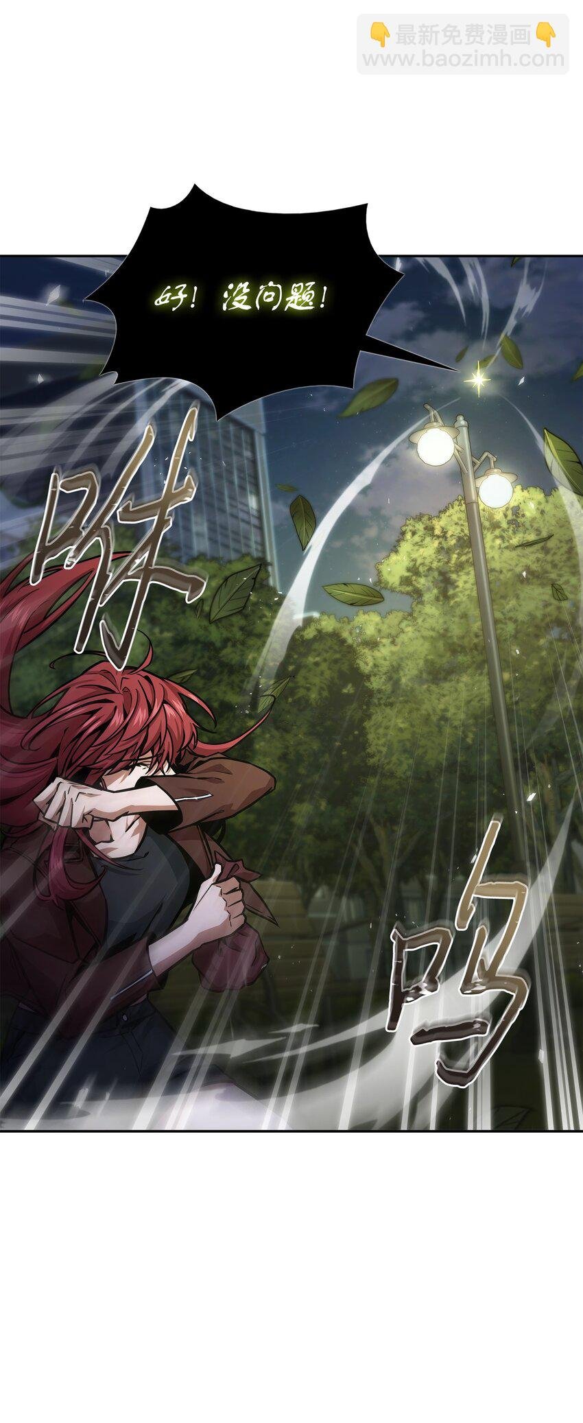 369 选择死亡