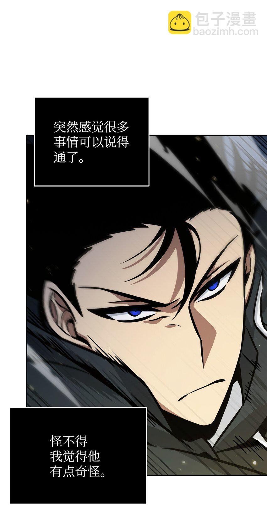 369 选择死亡