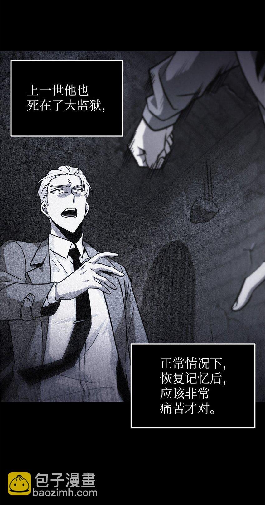 369 选择死亡