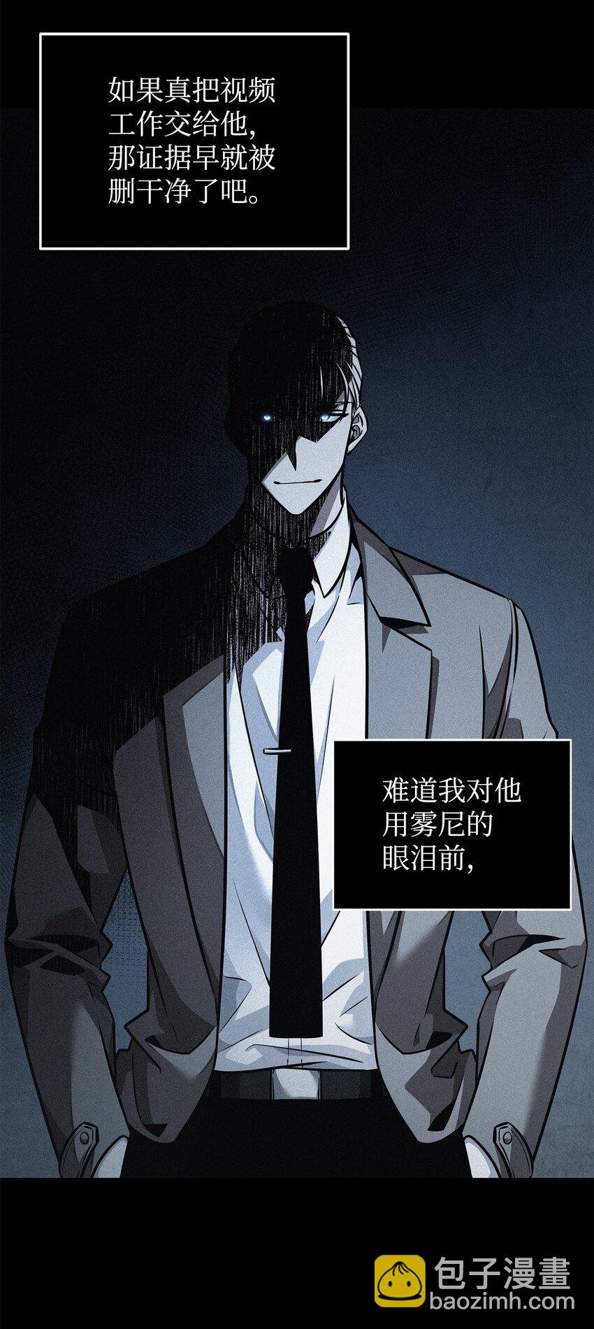 369 选择死亡