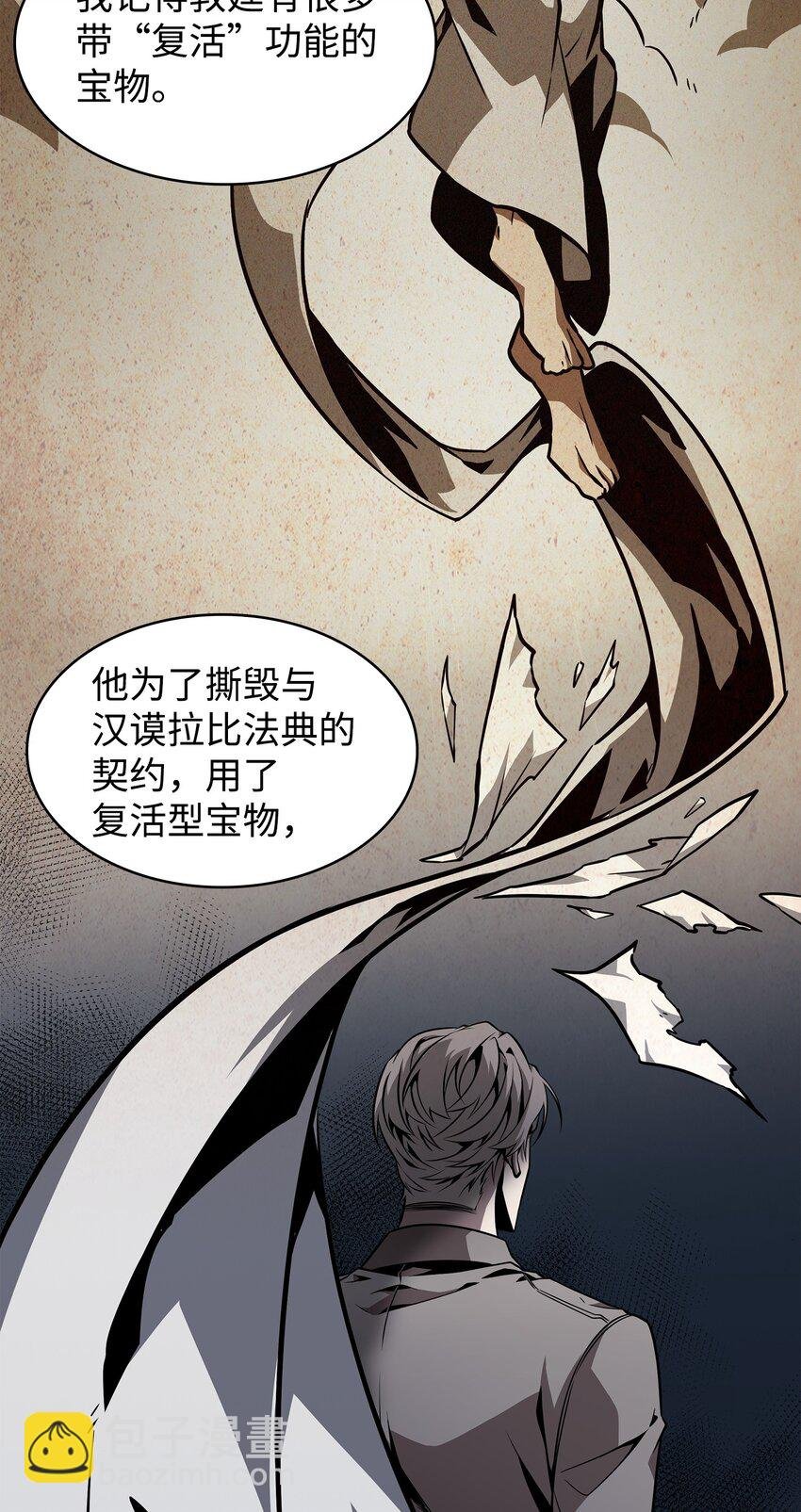 370 本就是叛徒