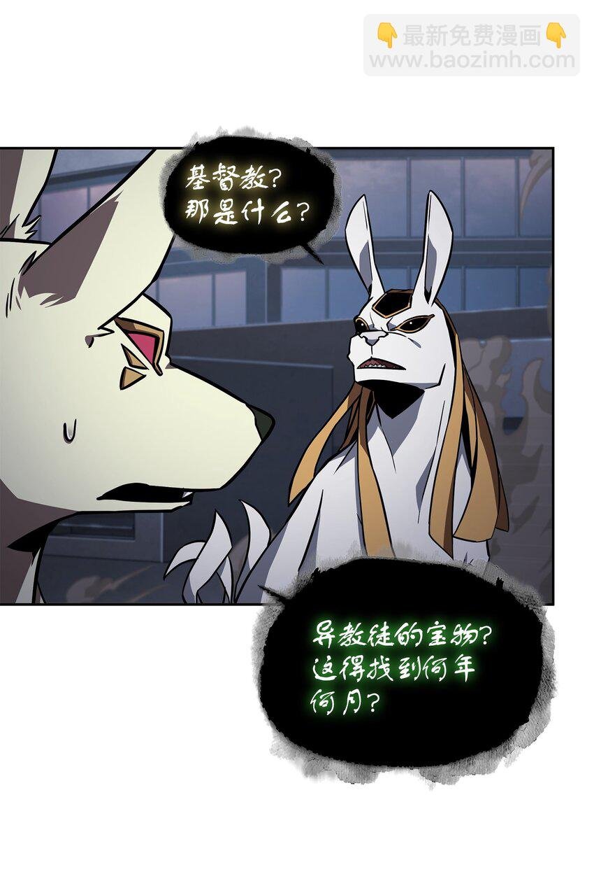370 本就是叛徒