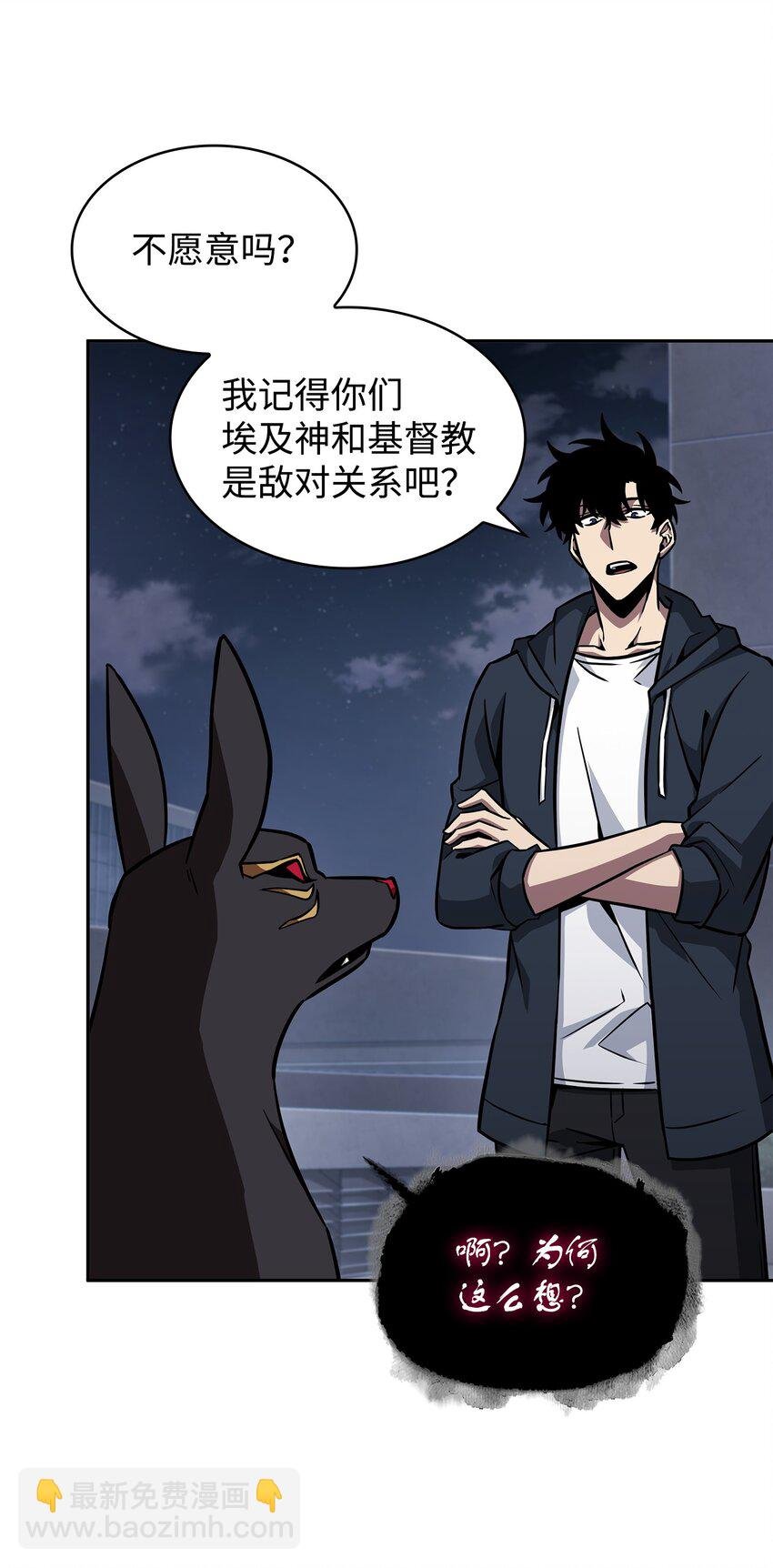 370 本就是叛徒
