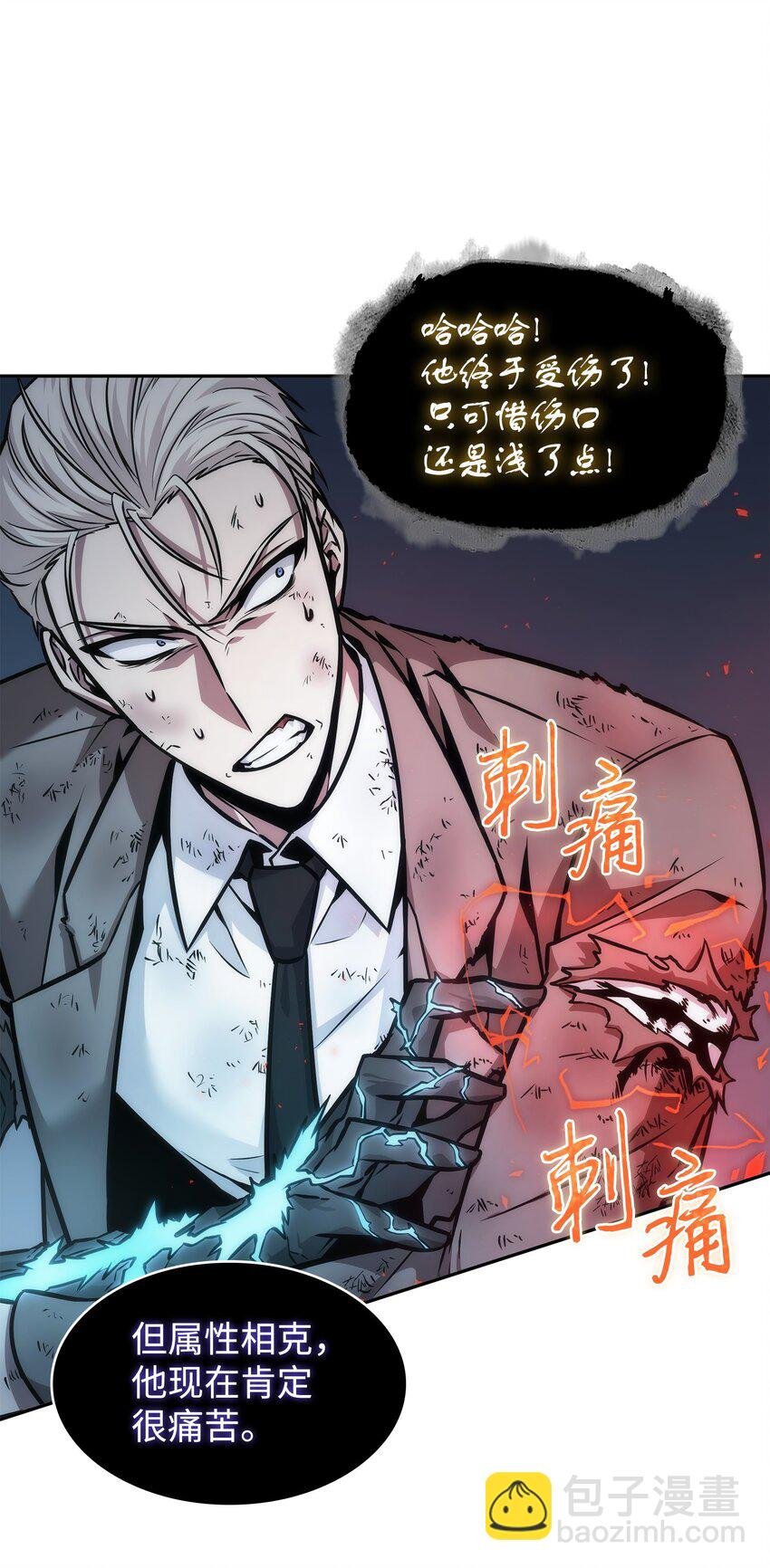 371 自寻死路
