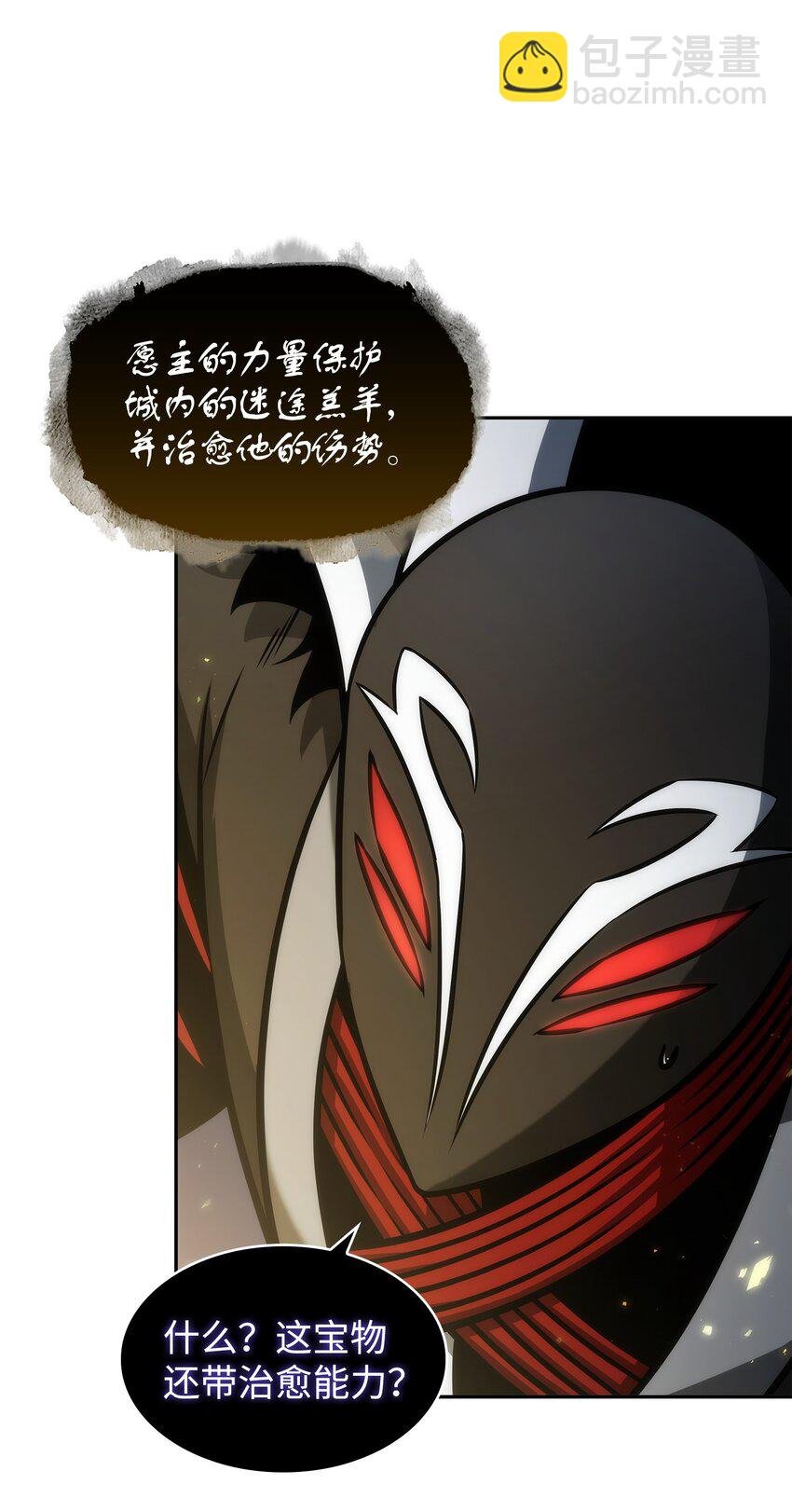 371 自寻死路