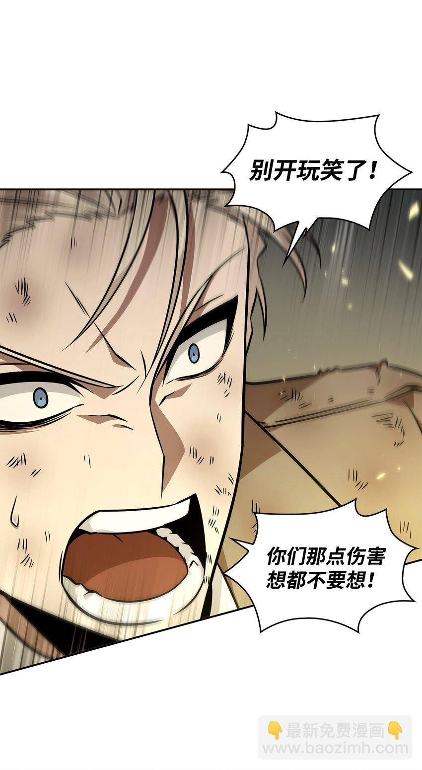 371 自寻死路